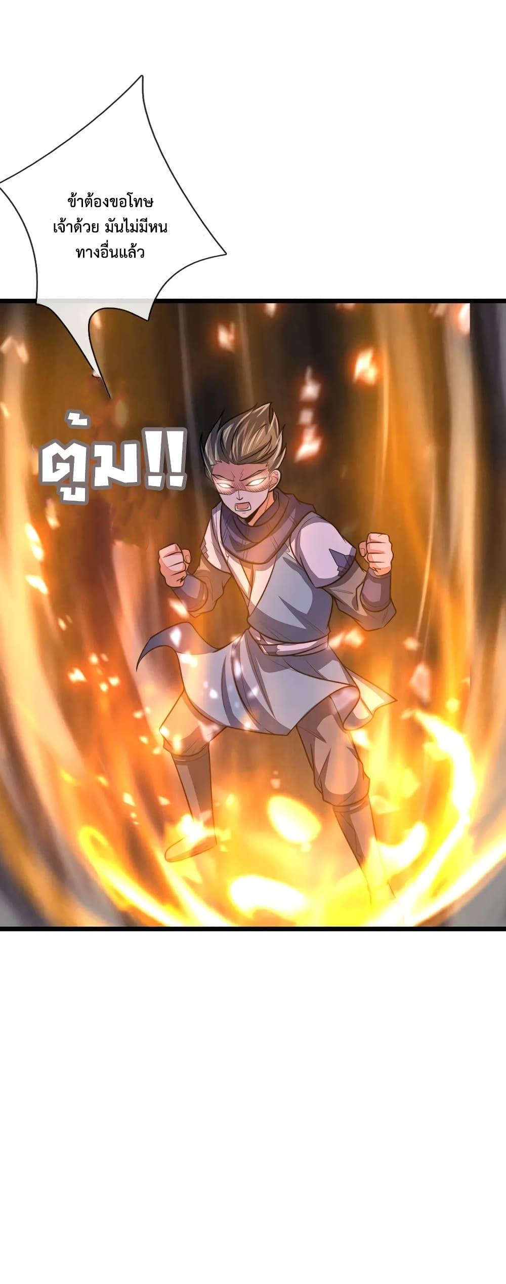 Manga-lc-com อ่านมังงะ อ่านการ์ตูน ออนไลน์ ฟรี Shenwu Tianzun ตอนที่ 1 2 3 4 5 6 7 8 9 10 11 12 13 14 ฟรี ไม่มีโฆษณา Manga-lc - อ่าน มังงะ อ่าน การ์ตูน ออนไลน์ อ่านมังงะ ฟรี