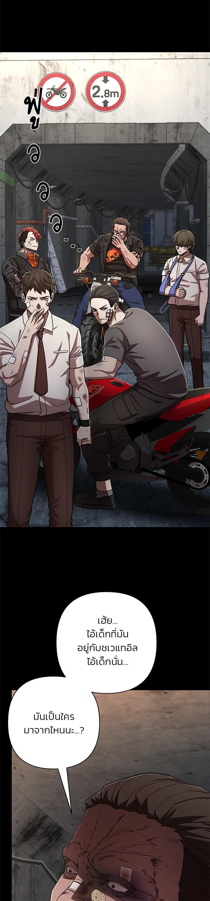 Manga-lc-com อ่านมังงะ อ่านการ์ตูน ออนไลน์ ฟรี Hero Has Returned ตอนที่ 1 2 3 4 5 6 7 8 9 10 11 12 13 14 ฟรี ไม่มีโฆษณา Manga-lc - อ่าน มังงะ อ่าน การ์ตูน ออนไลน์ อ่านมังงะ ฟรี