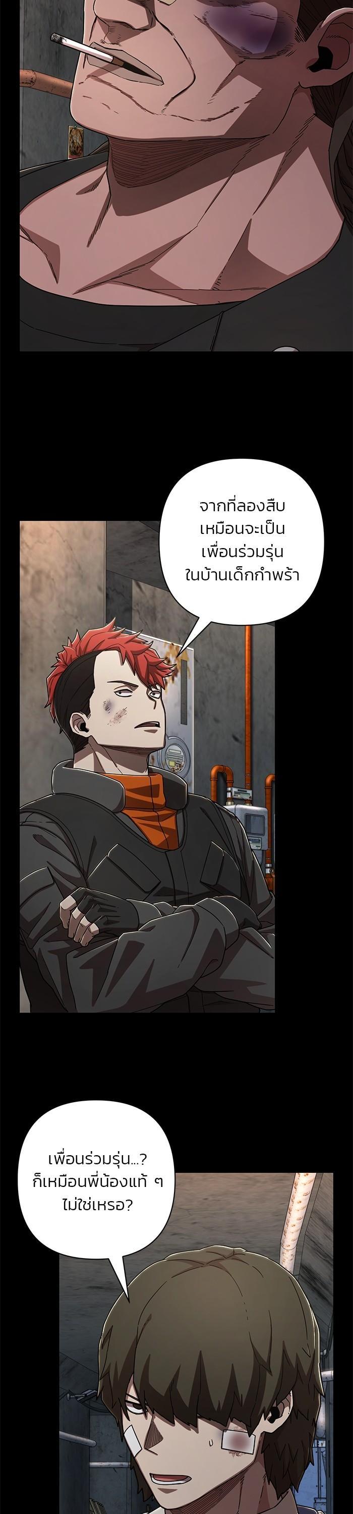 Manga-lc-com อ่านมังงะ อ่านการ์ตูน ออนไลน์ ฟรี Hero Has Returned ตอนที่ 1 2 3 4 5 6 7 8 9 10 11 12 13 14 ฟรี ไม่มีโฆษณา Manga-lc - อ่าน มังงะ อ่าน การ์ตูน ออนไลน์ อ่านมังงะ ฟรี