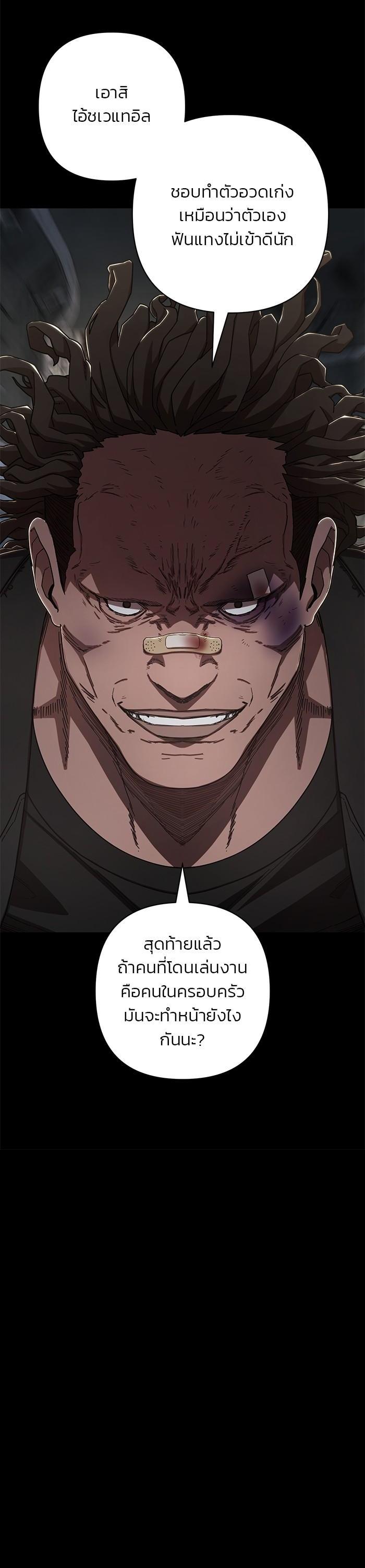 Manga-lc-com อ่านมังงะ อ่านการ์ตูน ออนไลน์ ฟรี Hero Has Returned ตอนที่ 1 2 3 4 5 6 7 8 9 10 11 12 13 14 ฟรี ไม่มีโฆษณา Manga-lc - อ่าน มังงะ อ่าน การ์ตูน ออนไลน์ อ่านมังงะ ฟรี
