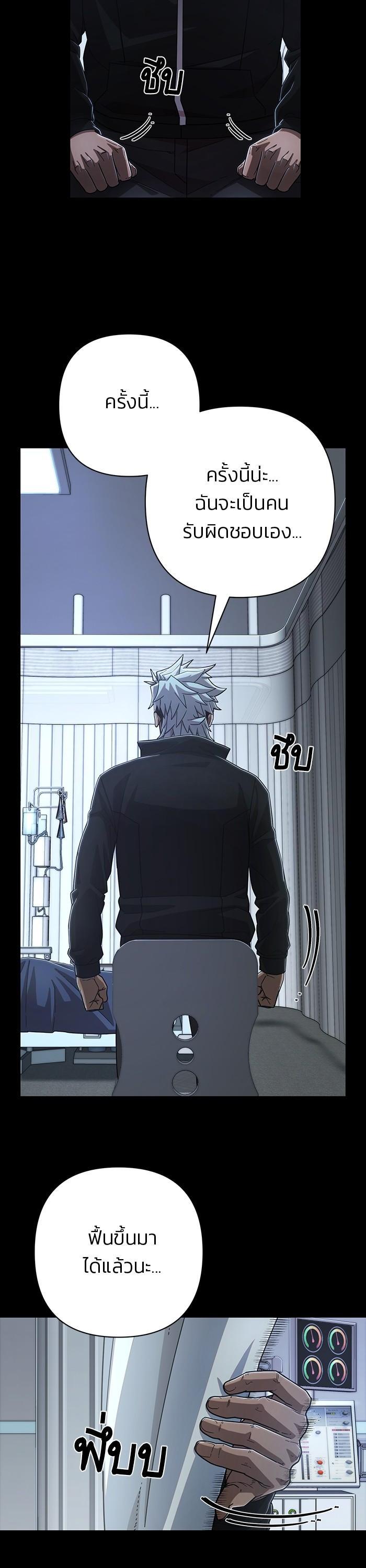 Manga-lc-com อ่านมังงะ อ่านการ์ตูน ออนไลน์ ฟรี Hero Has Returned ตอนที่ 1 2 3 4 5 6 7 8 9 10 11 12 13 14 ฟรี ไม่มีโฆษณา Manga-lc - อ่าน มังงะ อ่าน การ์ตูน ออนไลน์ อ่านมังงะ ฟรี