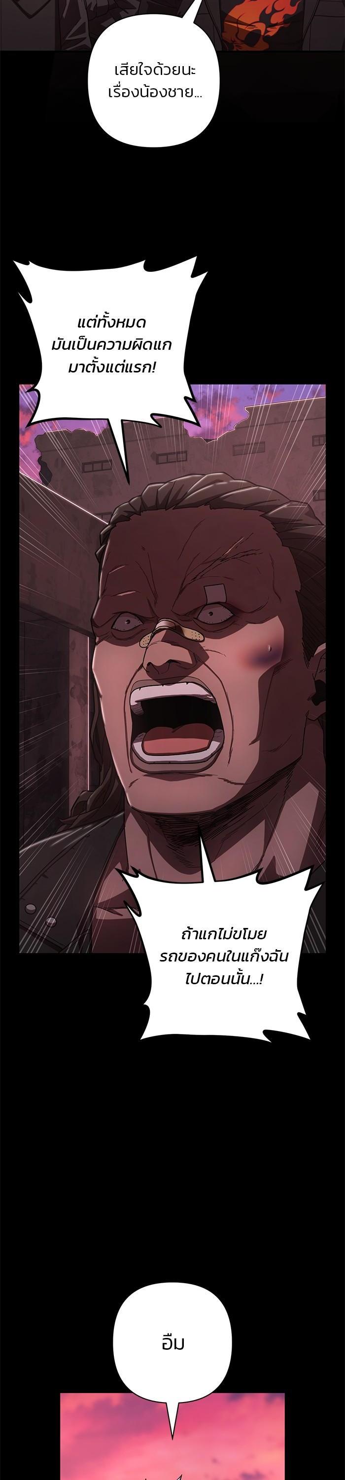 Manga-lc-com อ่านมังงะ อ่านการ์ตูน ออนไลน์ ฟรี Hero Has Returned ตอนที่ 1 2 3 4 5 6 7 8 9 10 11 12 13 14 ฟรี ไม่มีโฆษณา Manga-lc - อ่าน มังงะ อ่าน การ์ตูน ออนไลน์ อ่านมังงะ ฟรี