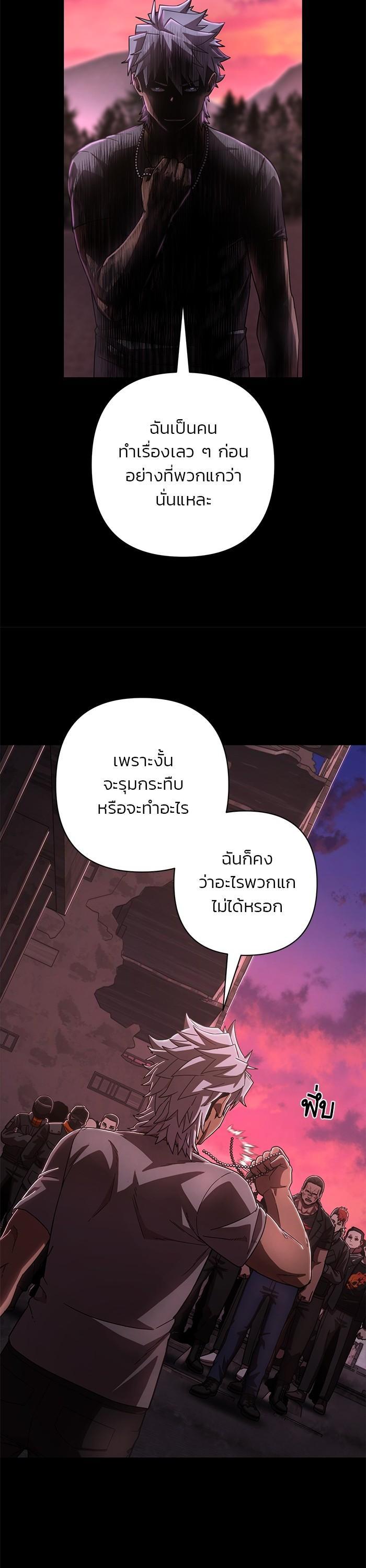 Manga-lc-com อ่านมังงะ อ่านการ์ตูน ออนไลน์ ฟรี Hero Has Returned ตอนที่ 1 2 3 4 5 6 7 8 9 10 11 12 13 14 ฟรี ไม่มีโฆษณา Manga-lc - อ่าน มังงะ อ่าน การ์ตูน ออนไลน์ อ่านมังงะ ฟรี