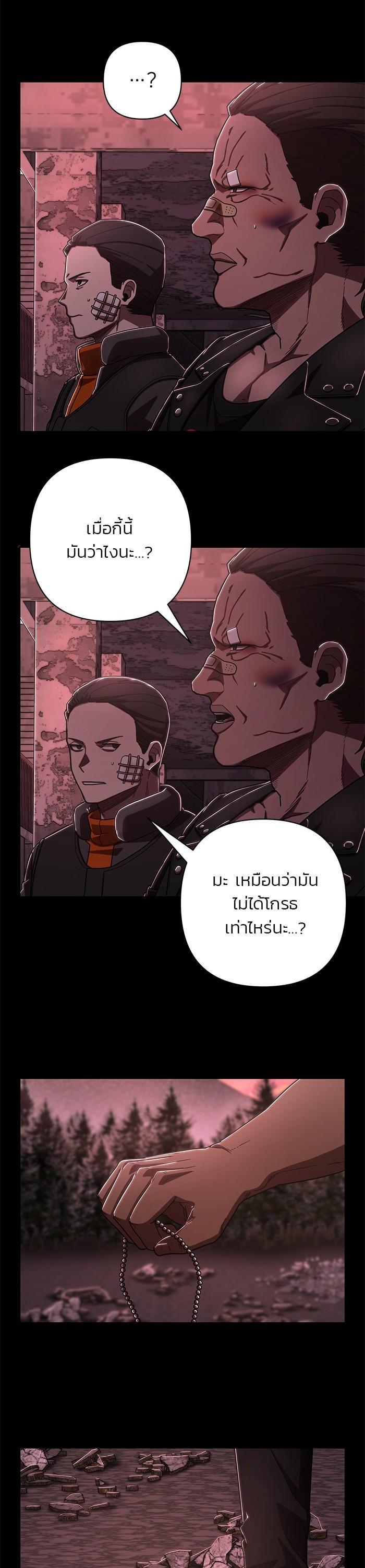 Manga-lc-com อ่านมังงะ อ่านการ์ตูน ออนไลน์ ฟรี Hero Has Returned ตอนที่ 1 2 3 4 5 6 7 8 9 10 11 12 13 14 ฟรี ไม่มีโฆษณา Manga-lc - อ่าน มังงะ อ่าน การ์ตูน ออนไลน์ อ่านมังงะ ฟรี