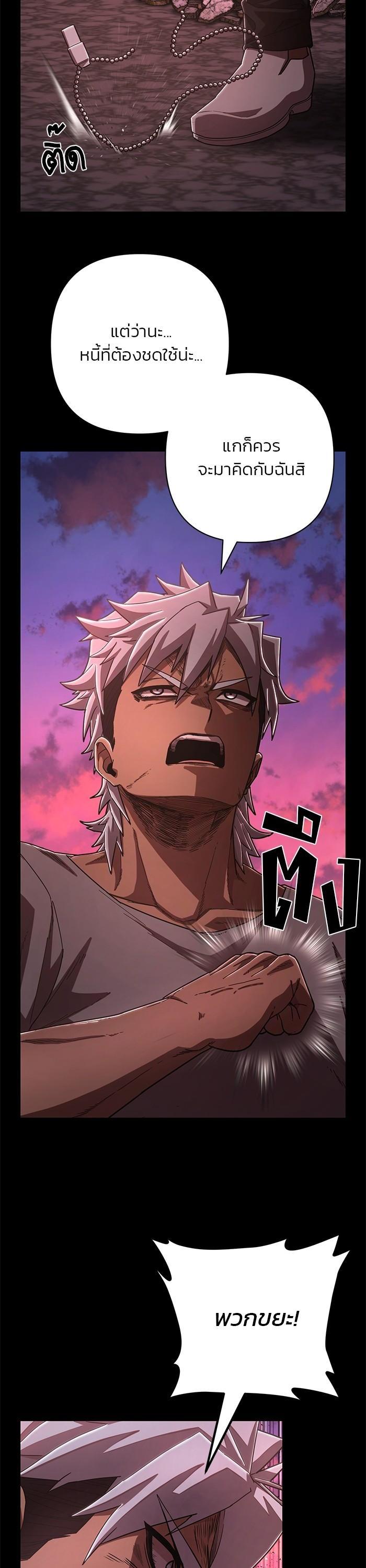 Manga-lc-com อ่านมังงะ อ่านการ์ตูน ออนไลน์ ฟรี Hero Has Returned ตอนที่ 1 2 3 4 5 6 7 8 9 10 11 12 13 14 ฟรี ไม่มีโฆษณา Manga-lc - อ่าน มังงะ อ่าน การ์ตูน ออนไลน์ อ่านมังงะ ฟรี