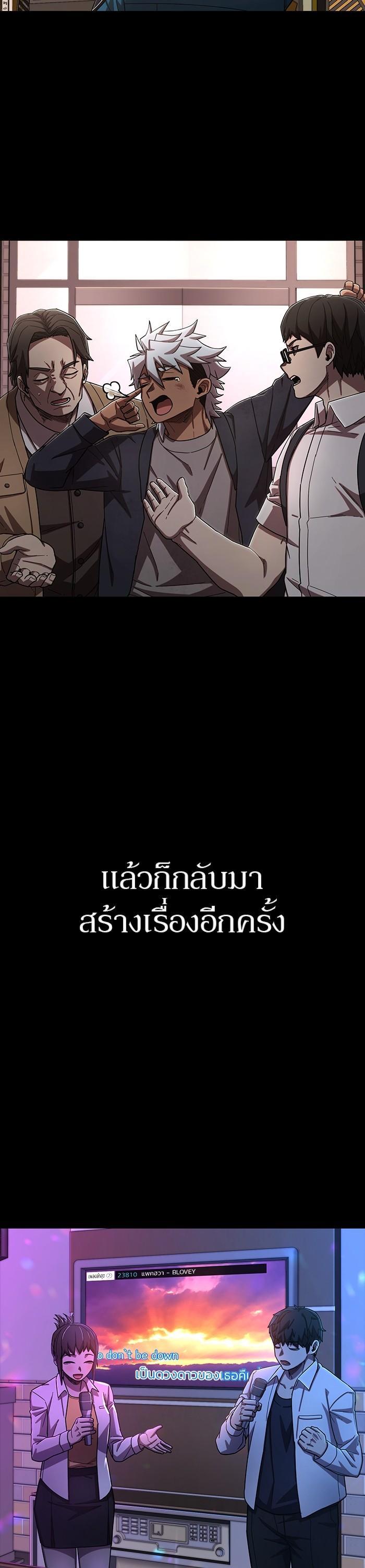 Manga-lc-com อ่านมังงะ อ่านการ์ตูน ออนไลน์ ฟรี Hero Has Returned ตอนที่ 1 2 3 4 5 6 7 8 9 10 11 12 13 14 ฟรี ไม่มีโฆษณา Manga-lc - อ่าน มังงะ อ่าน การ์ตูน ออนไลน์ อ่านมังงะ ฟรี