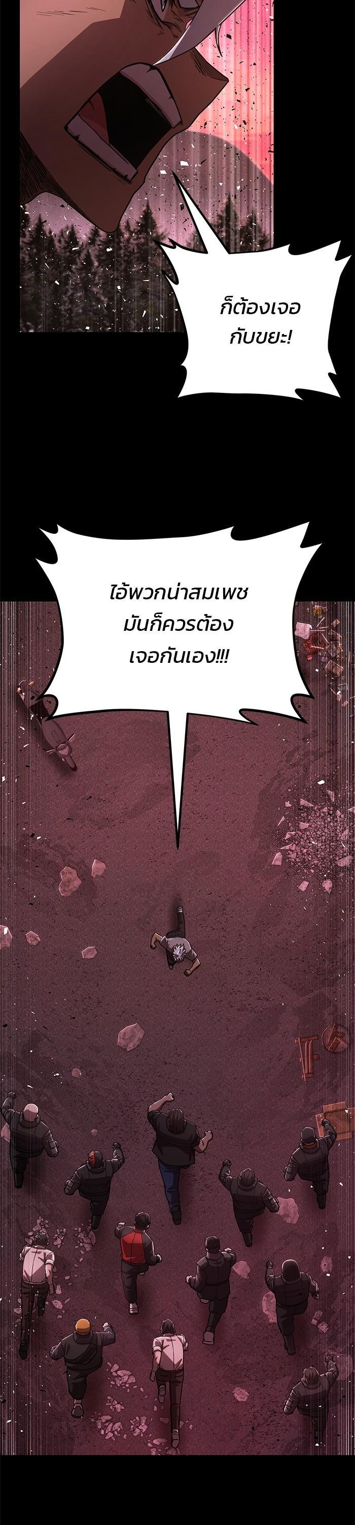 Manga-lc-com อ่านมังงะ อ่านการ์ตูน ออนไลน์ ฟรี Hero Has Returned ตอนที่ 1 2 3 4 5 6 7 8 9 10 11 12 13 14 ฟรี ไม่มีโฆษณา Manga-lc - อ่าน มังงะ อ่าน การ์ตูน ออนไลน์ อ่านมังงะ ฟรี