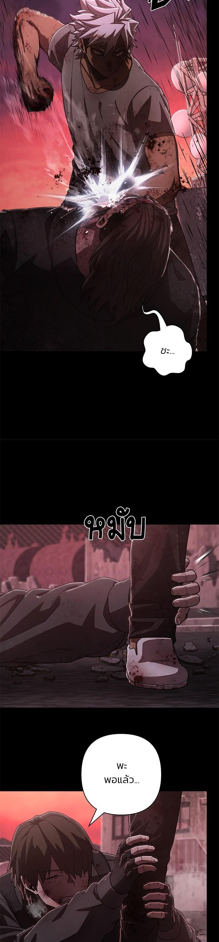 Manga-lc-com อ่านมังงะ อ่านการ์ตูน ออนไลน์ ฟรี Hero Has Returned ตอนที่ 1 2 3 4 5 6 7 8 9 10 11 12 13 14 ฟรี ไม่มีโฆษณา Manga-lc - อ่าน มังงะ อ่าน การ์ตูน ออนไลน์ อ่านมังงะ ฟรี