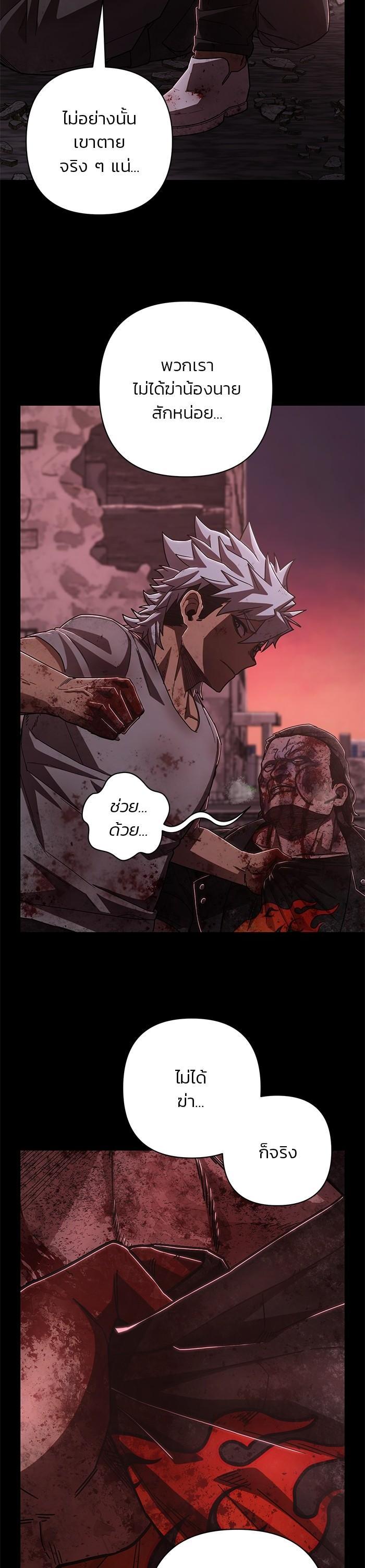 Manga-lc-com อ่านมังงะ อ่านการ์ตูน ออนไลน์ ฟรี Hero Has Returned ตอนที่ 1 2 3 4 5 6 7 8 9 10 11 12 13 14 ฟรี ไม่มีโฆษณา Manga-lc - อ่าน มังงะ อ่าน การ์ตูน ออนไลน์ อ่านมังงะ ฟรี