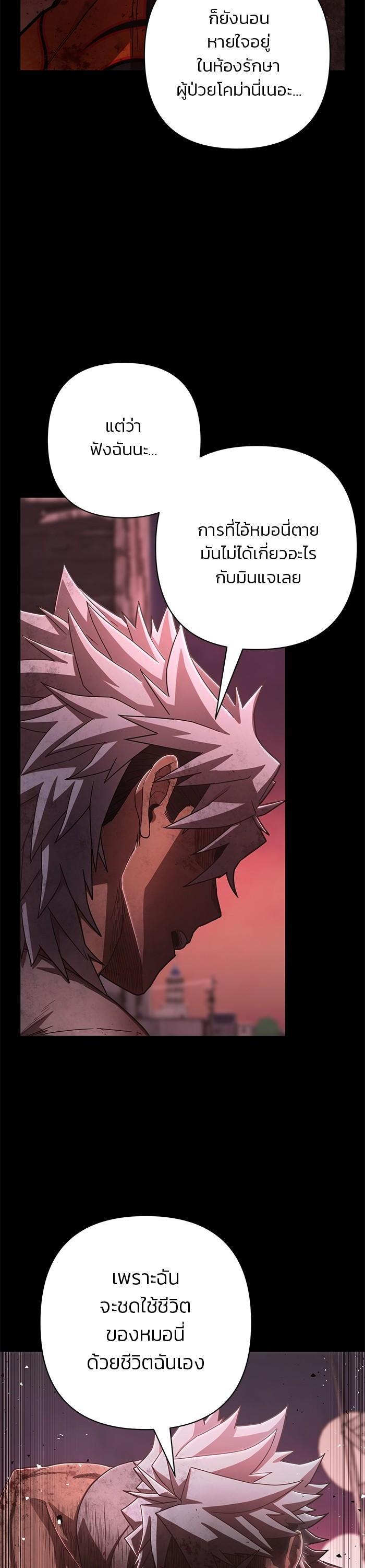 Manga-lc-com อ่านมังงะ อ่านการ์ตูน ออนไลน์ ฟรี Hero Has Returned ตอนที่ 1 2 3 4 5 6 7 8 9 10 11 12 13 14 ฟรี ไม่มีโฆษณา Manga-lc - อ่าน มังงะ อ่าน การ์ตูน ออนไลน์ อ่านมังงะ ฟรี