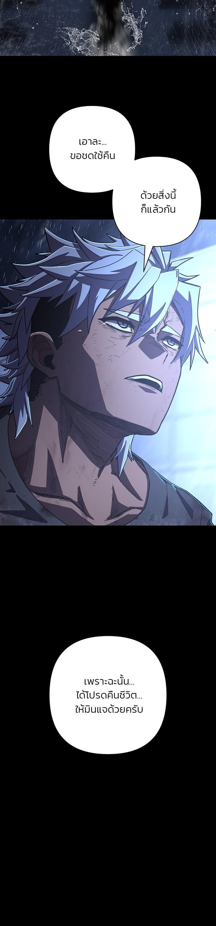 Manga-lc-com อ่านมังงะ อ่านการ์ตูน ออนไลน์ ฟรี Hero Has Returned ตอนที่ 1 2 3 4 5 6 7 8 9 10 11 12 13 14 ฟรี ไม่มีโฆษณา Manga-lc - อ่าน มังงะ อ่าน การ์ตูน ออนไลน์ อ่านมังงะ ฟรี