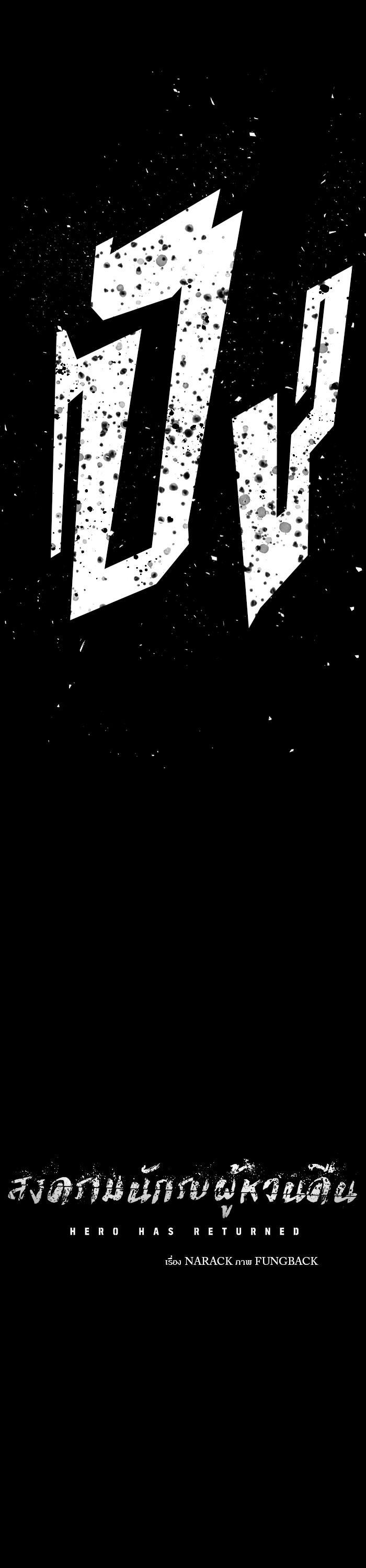 Manga-lc-com อ่านมังงะ อ่านการ์ตูน ออนไลน์ ฟรี Hero Has Returned ตอนที่ 1 2 3 4 5 6 7 8 9 10 11 12 13 14 ฟรี ไม่มีโฆษณา Manga-lc - อ่าน มังงะ อ่าน การ์ตูน ออนไลน์ อ่านมังงะ ฟรี