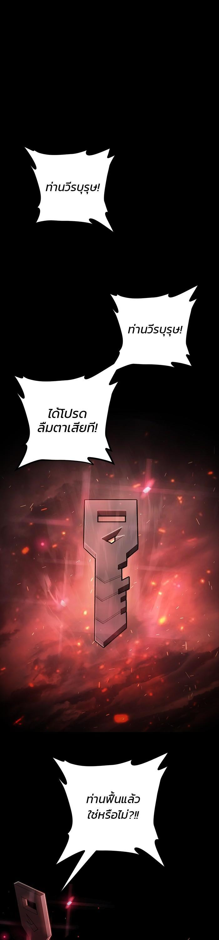 Manga-lc-com อ่านมังงะ อ่านการ์ตูน ออนไลน์ ฟรี Hero Has Returned ตอนที่ 1 2 3 4 5 6 7 8 9 10 11 12 13 14 ฟรี ไม่มีโฆษณา Manga-lc - อ่าน มังงะ อ่าน การ์ตูน ออนไลน์ อ่านมังงะ ฟรี