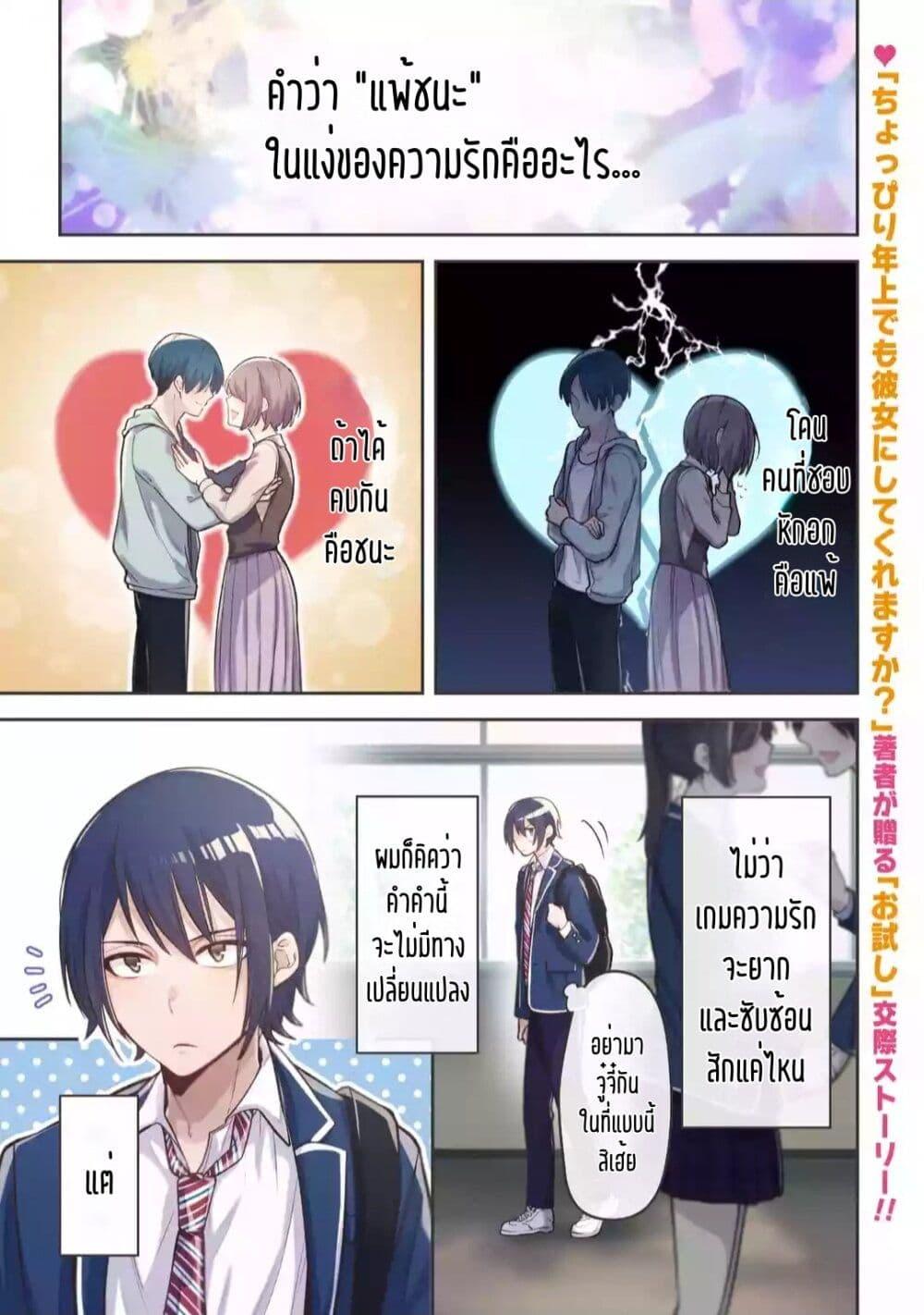 Manga-lc-com อ่านมังงะ อ่านการ์ตูน ออนไลน์ ฟรี Kimitte Watashi no Koto Suki Nandesho ตอนที่ 1 2 3 4 5 6 7 8 9 10 11 12 13 14 ฟรี ไม่มีโฆษณา Manga-lc - อ่าน มังงะ อ่าน การ์ตูน ออนไลน์ อ่านมังงะ ฟรี