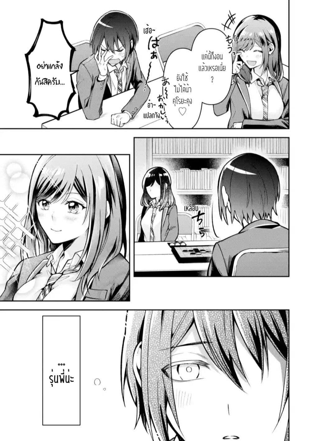 Manga-lc-com อ่านมังงะ อ่านการ์ตูน ออนไลน์ ฟรี Kimitte Watashi no Koto Suki Nandesho ตอนที่ 1 2 3 4 5 6 7 8 9 10 11 12 13 14 ฟรี ไม่มีโฆษณา Manga-lc - อ่าน มังงะ อ่าน การ์ตูน ออนไลน์ อ่านมังงะ ฟรี
