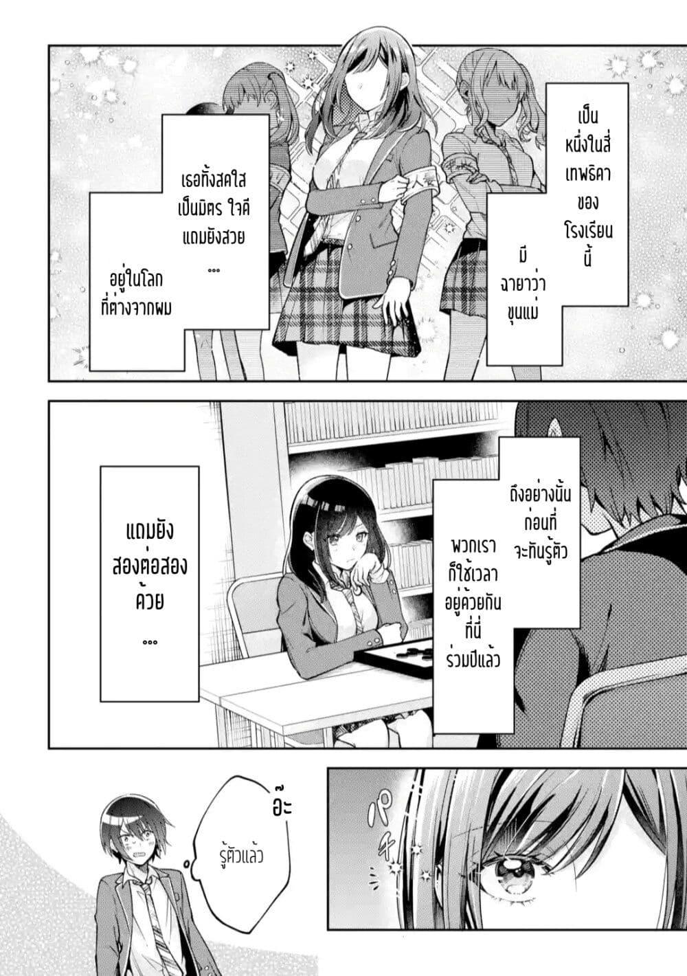 Manga-lc-com อ่านมังงะ อ่านการ์ตูน ออนไลน์ ฟรี Kimitte Watashi no Koto Suki Nandesho ตอนที่ 1 2 3 4 5 6 7 8 9 10 11 12 13 14 ฟรี ไม่มีโฆษณา Manga-lc - อ่าน มังงะ อ่าน การ์ตูน ออนไลน์ อ่านมังงะ ฟรี