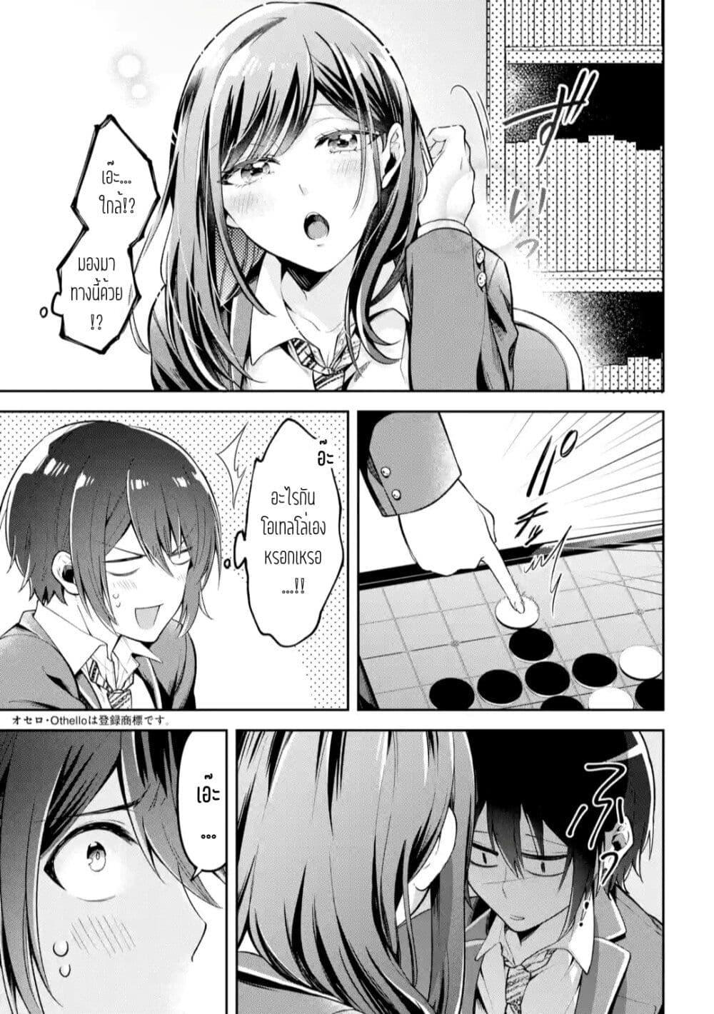 Manga-lc-com อ่านมังงะ อ่านการ์ตูน ออนไลน์ ฟรี Kimitte Watashi no Koto Suki Nandesho ตอนที่ 1 2 3 4 5 6 7 8 9 10 11 12 13 14 ฟรี ไม่มีโฆษณา Manga-lc - อ่าน มังงะ อ่าน การ์ตูน ออนไลน์ อ่านมังงะ ฟรี