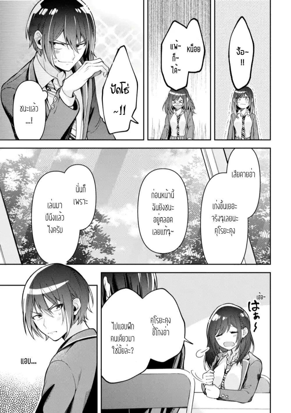 Manga-lc-com อ่านมังงะ อ่านการ์ตูน ออนไลน์ ฟรี Kimitte Watashi no Koto Suki Nandesho ตอนที่ 1 2 3 4 5 6 7 8 9 10 11 12 13 14 ฟรี ไม่มีโฆษณา Manga-lc - อ่าน มังงะ อ่าน การ์ตูน ออนไลน์ อ่านมังงะ ฟรี