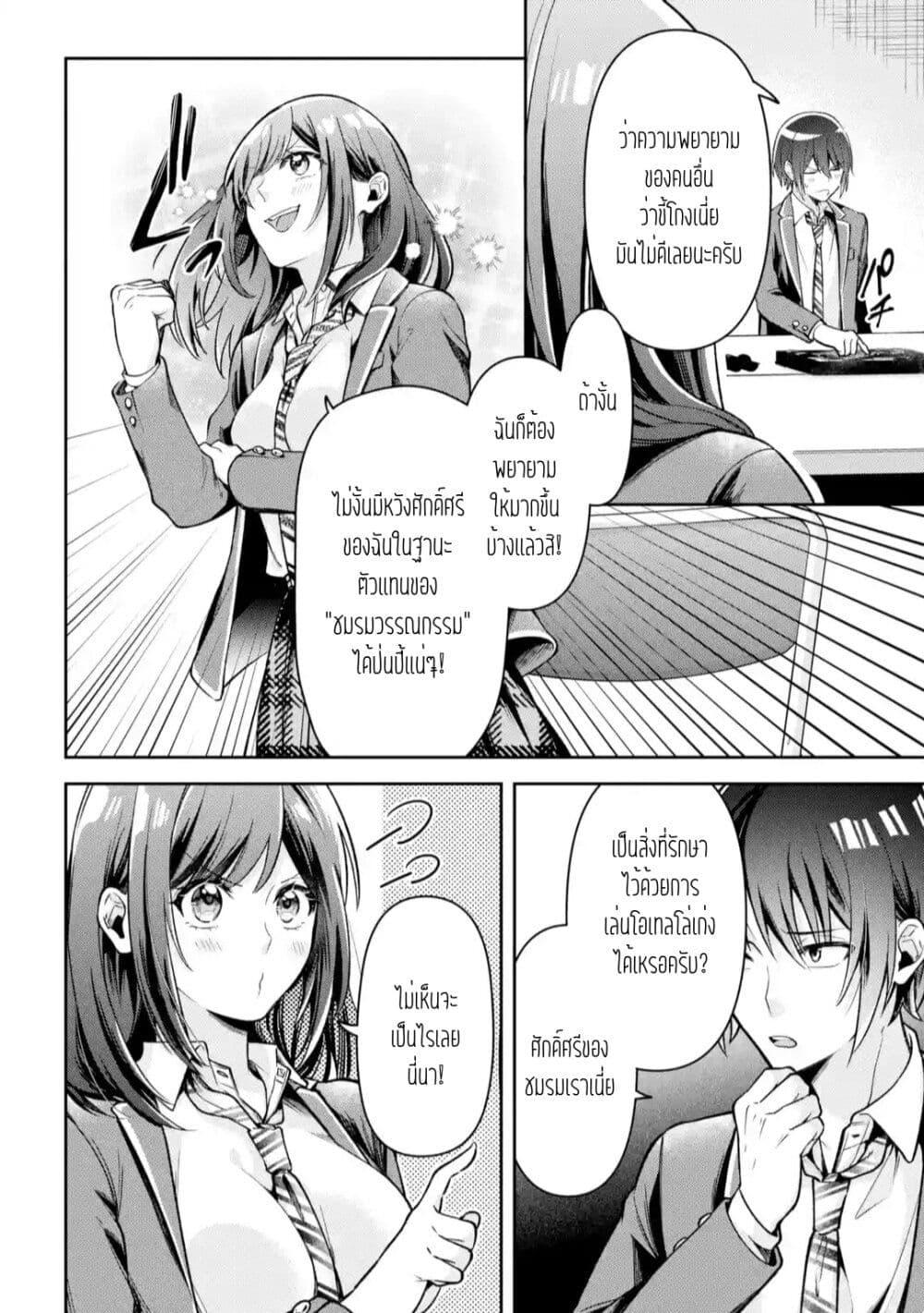 Manga-lc-com อ่านมังงะ อ่านการ์ตูน ออนไลน์ ฟรี Kimitte Watashi no Koto Suki Nandesho ตอนที่ 1 2 3 4 5 6 7 8 9 10 11 12 13 14 ฟรี ไม่มีโฆษณา Manga-lc - อ่าน มังงะ อ่าน การ์ตูน ออนไลน์ อ่านมังงะ ฟรี
