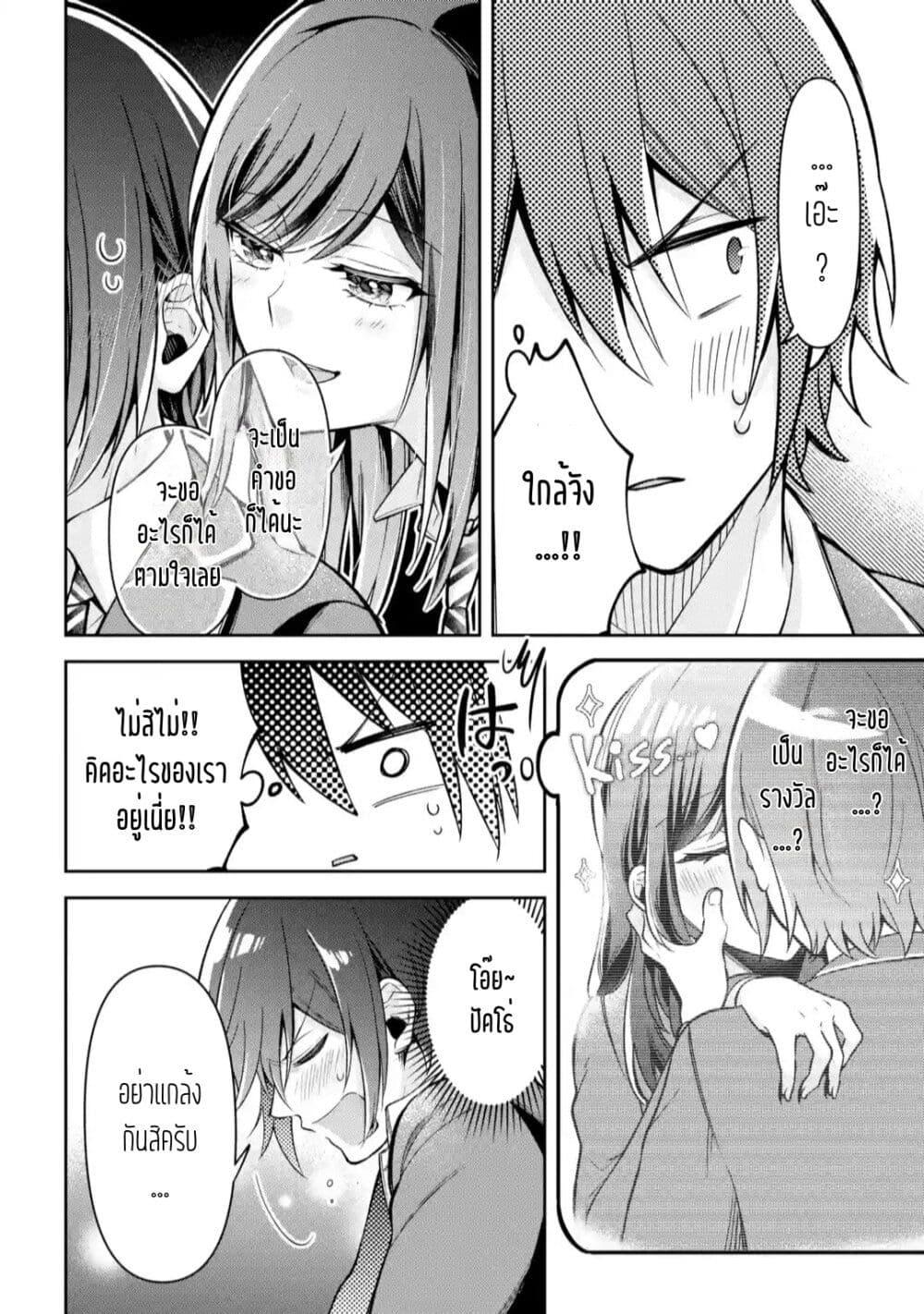 Manga-lc-com อ่านมังงะ อ่านการ์ตูน ออนไลน์ ฟรี Kimitte Watashi no Koto Suki Nandesho ตอนที่ 1 2 3 4 5 6 7 8 9 10 11 12 13 14 ฟรี ไม่มีโฆษณา Manga-lc - อ่าน มังงะ อ่าน การ์ตูน ออนไลน์ อ่านมังงะ ฟรี