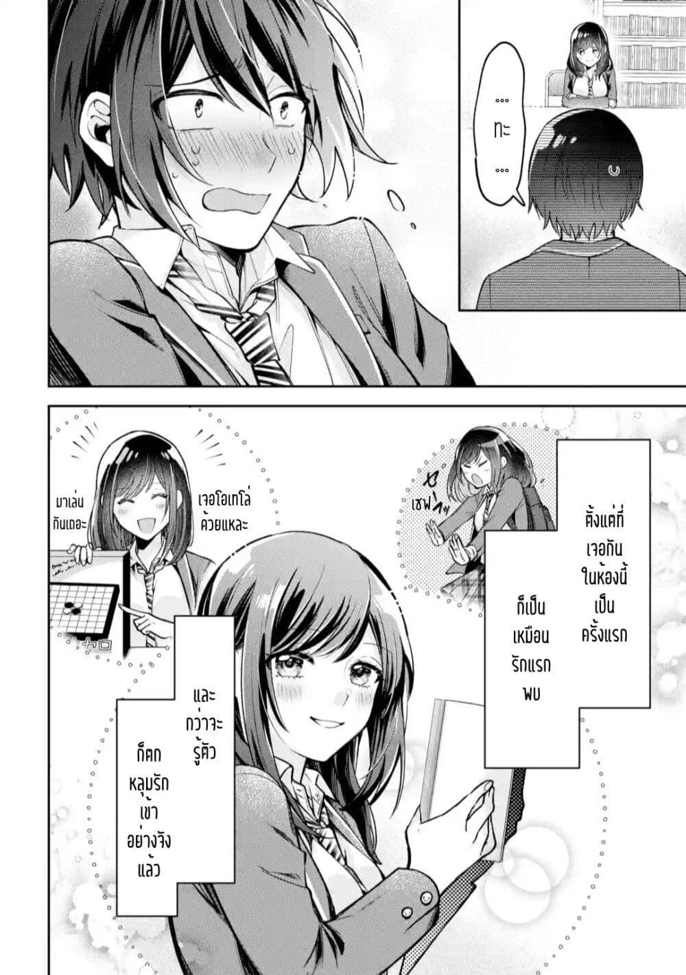 Manga-lc-com อ่านมังงะ อ่านการ์ตูน ออนไลน์ ฟรี Kimitte Watashi no Koto Suki Nandesho ตอนที่ 1 2 3 4 5 6 7 8 9 10 11 12 13 14 ฟรี ไม่มีโฆษณา Manga-lc - อ่าน มังงะ อ่าน การ์ตูน ออนไลน์ อ่านมังงะ ฟรี