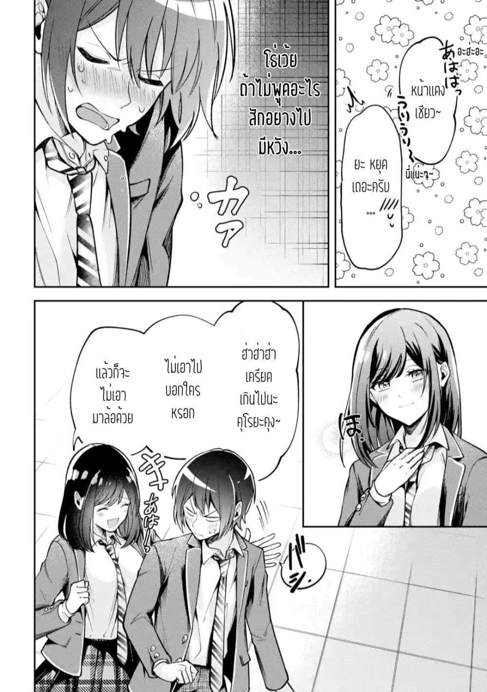 Manga-lc-com อ่านมังงะ อ่านการ์ตูน ออนไลน์ ฟรี Kimitte Watashi no Koto Suki Nandesho ตอนที่ 1 2 3 4 5 6 7 8 9 10 11 12 13 14 ฟรี ไม่มีโฆษณา Manga-lc - อ่าน มังงะ อ่าน การ์ตูน ออนไลน์ อ่านมังงะ ฟรี