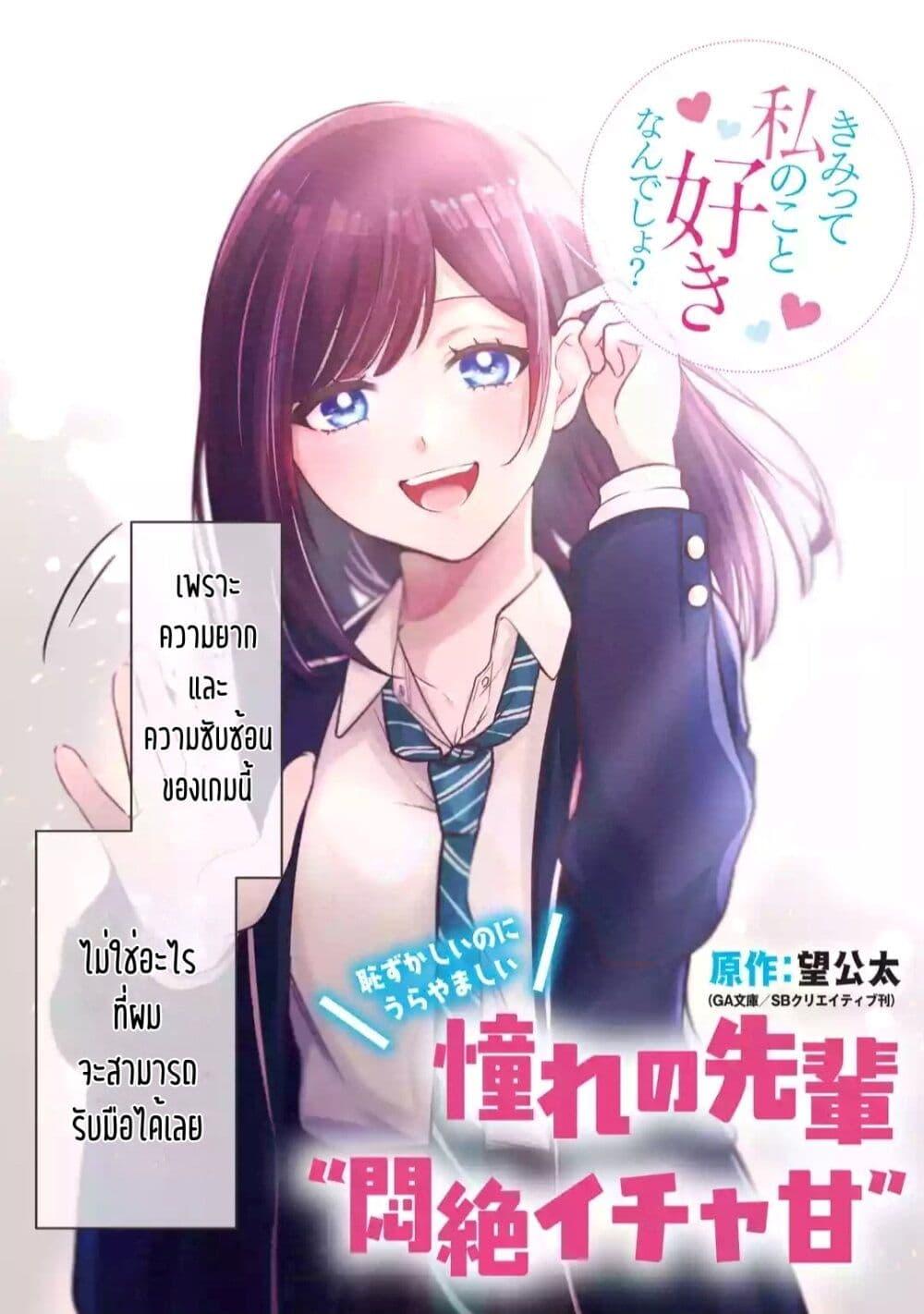 Manga-lc-com อ่านมังงะ อ่านการ์ตูน ออนไลน์ ฟรี Kimitte Watashi no Koto Suki Nandesho ตอนที่ 1 2 3 4 5 6 7 8 9 10 11 12 13 14 ฟรี ไม่มีโฆษณา Manga-lc - อ่าน มังงะ อ่าน การ์ตูน ออนไลน์ อ่านมังงะ ฟรี