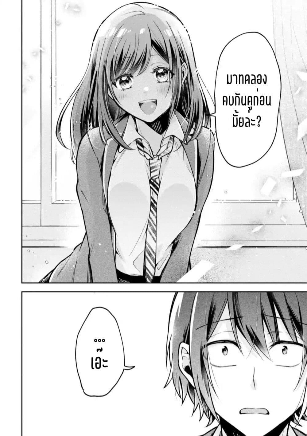 Manga-lc-com อ่านมังงะ อ่านการ์ตูน ออนไลน์ ฟรี Kimitte Watashi no Koto Suki Nandesho ตอนที่ 1 2 3 4 5 6 7 8 9 10 11 12 13 14 ฟรี ไม่มีโฆษณา Manga-lc - อ่าน มังงะ อ่าน การ์ตูน ออนไลน์ อ่านมังงะ ฟรี