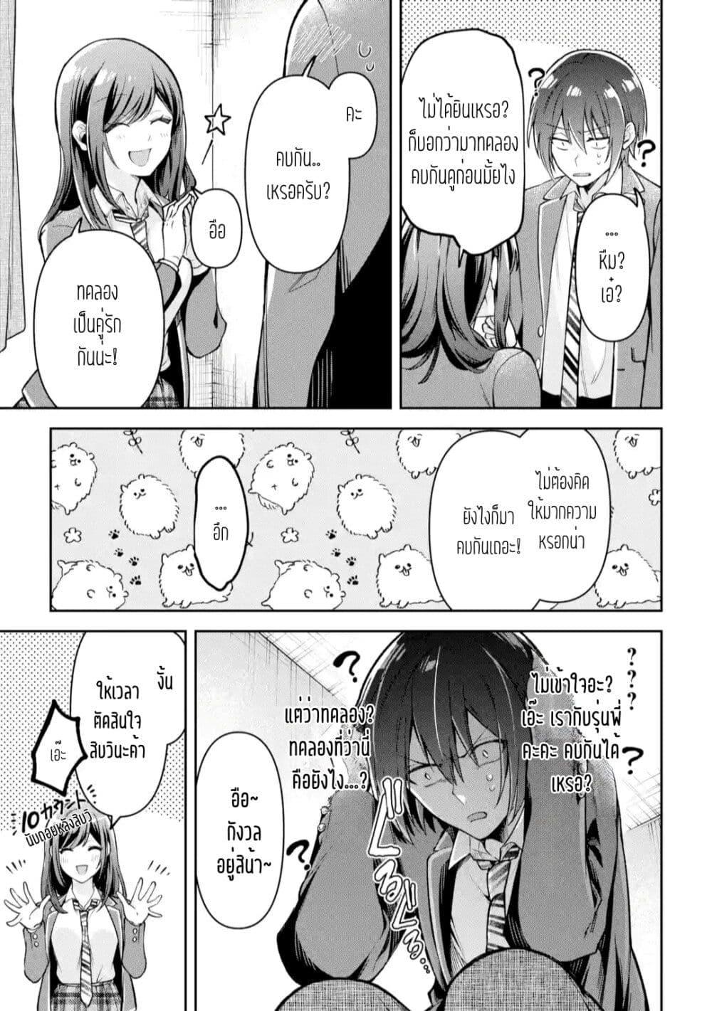 Manga-lc-com อ่านมังงะ อ่านการ์ตูน ออนไลน์ ฟรี Kimitte Watashi no Koto Suki Nandesho ตอนที่ 1 2 3 4 5 6 7 8 9 10 11 12 13 14 ฟรี ไม่มีโฆษณา Manga-lc - อ่าน มังงะ อ่าน การ์ตูน ออนไลน์ อ่านมังงะ ฟรี