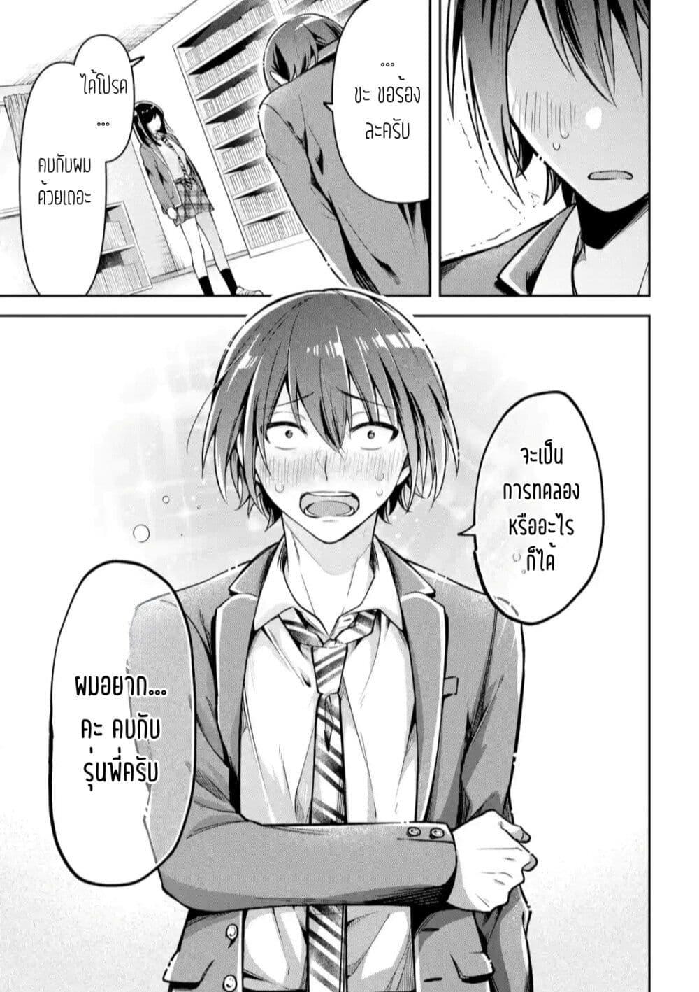 Manga-lc-com อ่านมังงะ อ่านการ์ตูน ออนไลน์ ฟรี Kimitte Watashi no Koto Suki Nandesho ตอนที่ 1 2 3 4 5 6 7 8 9 10 11 12 13 14 ฟรี ไม่มีโฆษณา Manga-lc - อ่าน มังงะ อ่าน การ์ตูน ออนไลน์ อ่านมังงะ ฟรี