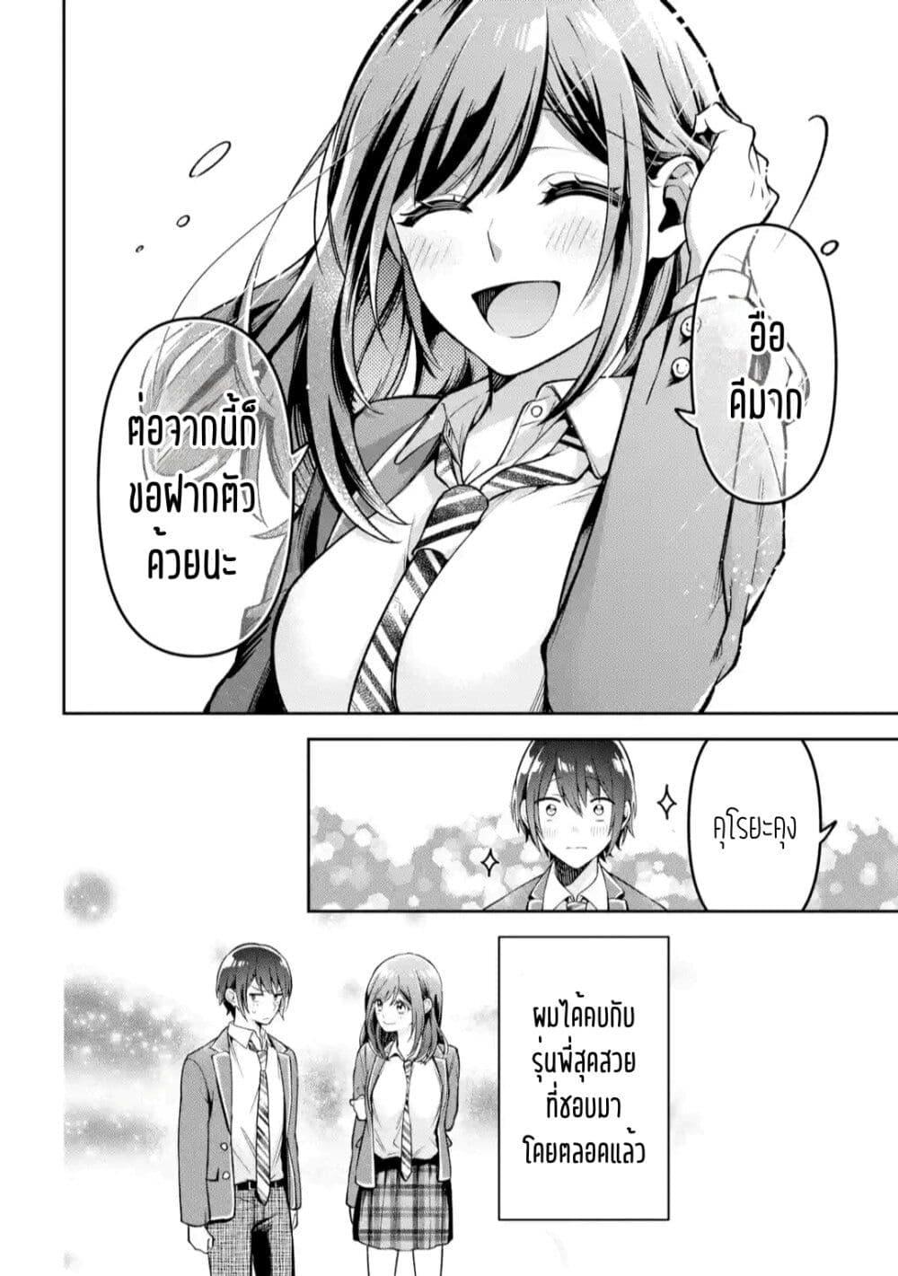 Manga-lc-com อ่านมังงะ อ่านการ์ตูน ออนไลน์ ฟรี Kimitte Watashi no Koto Suki Nandesho ตอนที่ 1 2 3 4 5 6 7 8 9 10 11 12 13 14 ฟรี ไม่มีโฆษณา Manga-lc - อ่าน มังงะ อ่าน การ์ตูน ออนไลน์ อ่านมังงะ ฟรี