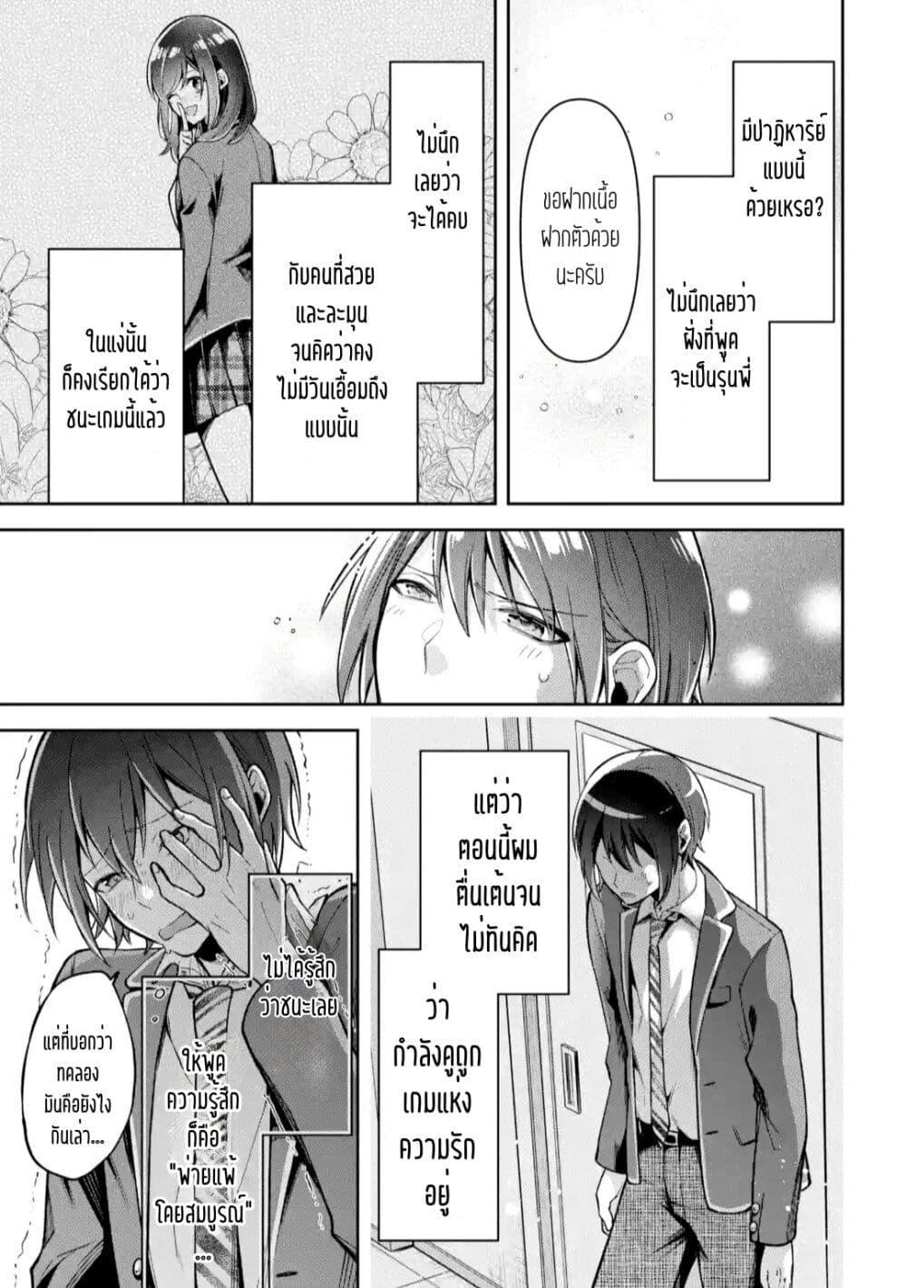 Manga-lc-com อ่านมังงะ อ่านการ์ตูน ออนไลน์ ฟรี Kimitte Watashi no Koto Suki Nandesho ตอนที่ 1 2 3 4 5 6 7 8 9 10 11 12 13 14 ฟรี ไม่มีโฆษณา Manga-lc - อ่าน มังงะ อ่าน การ์ตูน ออนไลน์ อ่านมังงะ ฟรี