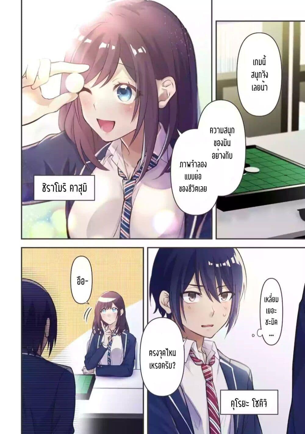 Manga-lc-com อ่านมังงะ อ่านการ์ตูน ออนไลน์ ฟรี Kimitte Watashi no Koto Suki Nandesho ตอนที่ 1 2 3 4 5 6 7 8 9 10 11 12 13 14 ฟรี ไม่มีโฆษณา Manga-lc - อ่าน มังงะ อ่าน การ์ตูน ออนไลน์ อ่านมังงะ ฟรี
