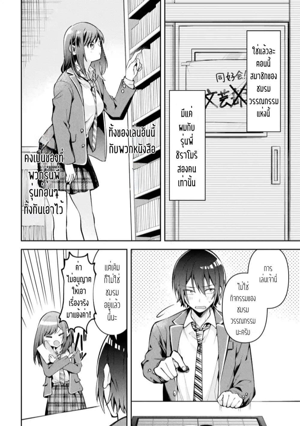 Manga-lc-com อ่านมังงะ อ่านการ์ตูน ออนไลน์ ฟรี Kimitte Watashi no Koto Suki Nandesho ตอนที่ 1 2 3 4 5 6 7 8 9 10 11 12 13 14 ฟรี ไม่มีโฆษณา Manga-lc - อ่าน มังงะ อ่าน การ์ตูน ออนไลน์ อ่านมังงะ ฟรี