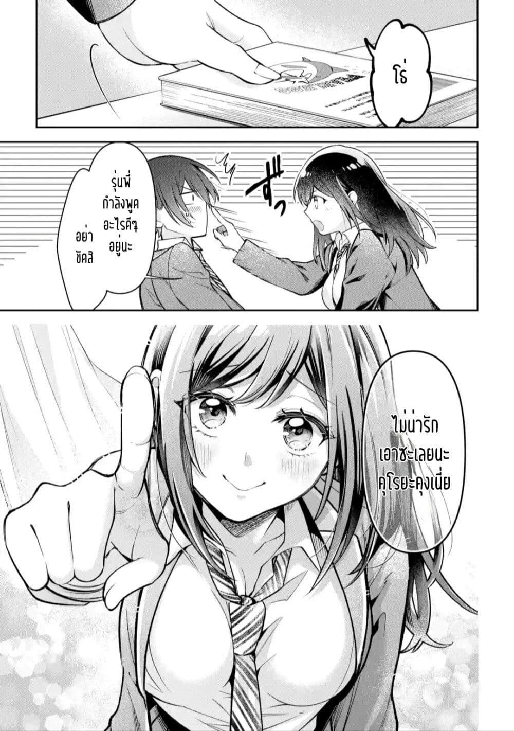 Manga-lc-com อ่านมังงะ อ่านการ์ตูน ออนไลน์ ฟรี Kimitte Watashi no Koto Suki Nandesho ตอนที่ 1 2 3 4 5 6 7 8 9 10 11 12 13 14 ฟรี ไม่มีโฆษณา Manga-lc - อ่าน มังงะ อ่าน การ์ตูน ออนไลน์ อ่านมังงะ ฟรี