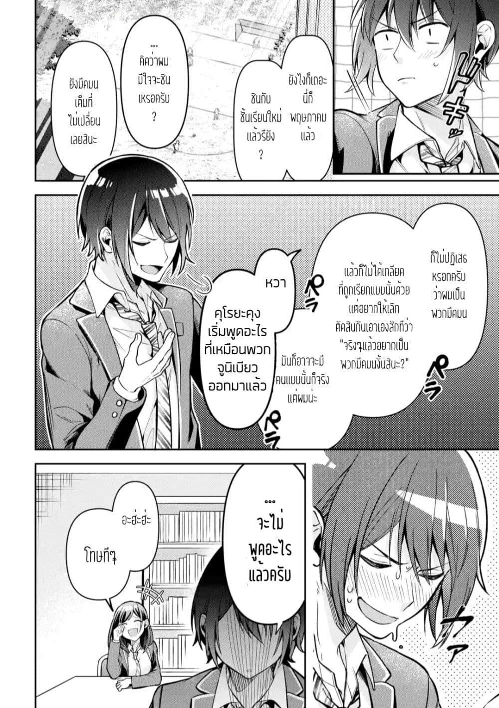 Manga-lc-com อ่านมังงะ อ่านการ์ตูน ออนไลน์ ฟรี Kimitte Watashi no Koto Suki Nandesho ตอนที่ 1 2 3 4 5 6 7 8 9 10 11 12 13 14 ฟรี ไม่มีโฆษณา Manga-lc - อ่าน มังงะ อ่าน การ์ตูน ออนไลน์ อ่านมังงะ ฟรี
