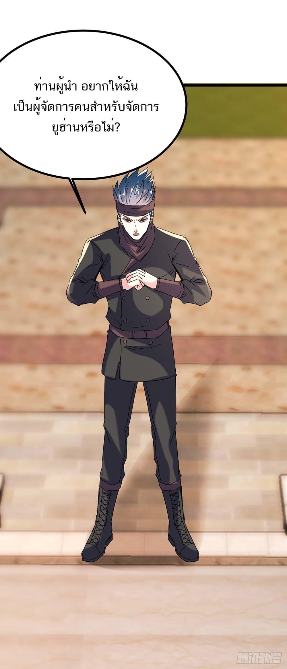 Manga-lc-com อ่านมังงะ อ่านการ์ตูน ออนไลน์ ฟรี Divine Perspective ตอนที่ 1 2 3 4 5 6 7 8 9 10 11 12 13 14 ฟรี ไม่มีโฆษณา Manga-lc - อ่าน มังงะ อ่าน การ์ตูน ออนไลน์ อ่านมังงะ ฟรี