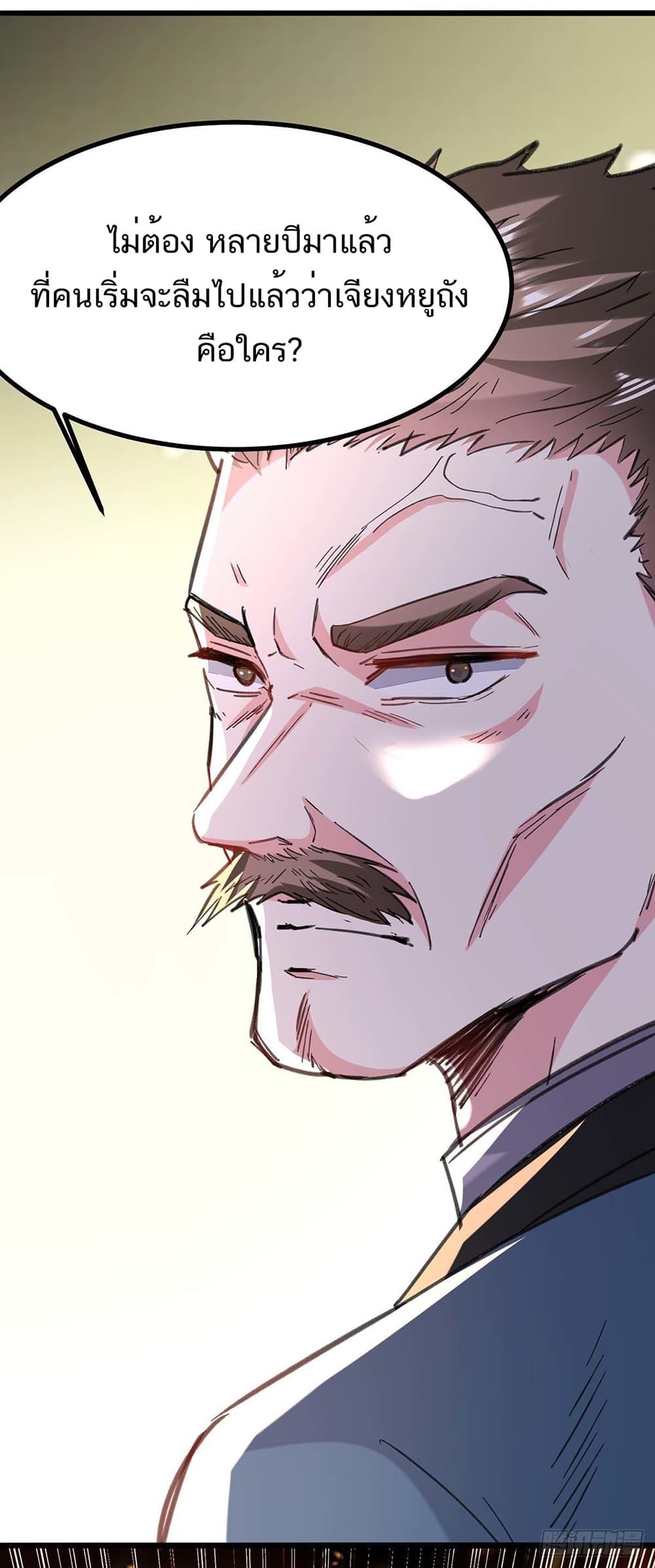 Manga-lc-com อ่านมังงะ อ่านการ์ตูน ออนไลน์ ฟรี Divine Perspective ตอนที่ 1 2 3 4 5 6 7 8 9 10 11 12 13 14 ฟรี ไม่มีโฆษณา Manga-lc - อ่าน มังงะ อ่าน การ์ตูน ออนไลน์ อ่านมังงะ ฟรี