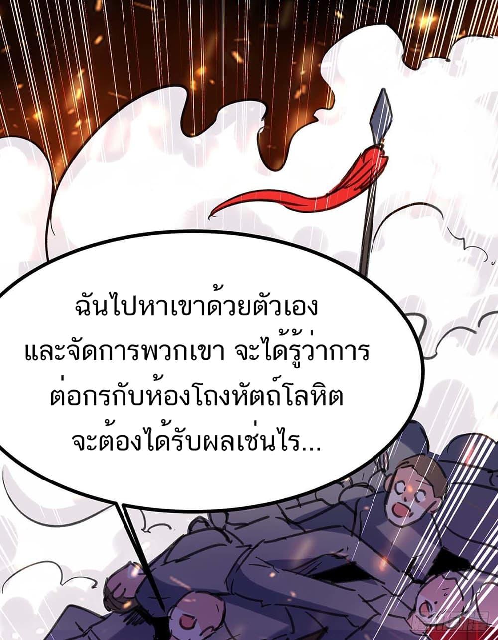 Manga-lc-com อ่านมังงะ อ่านการ์ตูน ออนไลน์ ฟรี Divine Perspective ตอนที่ 1 2 3 4 5 6 7 8 9 10 11 12 13 14 ฟรี ไม่มีโฆษณา Manga-lc - อ่าน มังงะ อ่าน การ์ตูน ออนไลน์ อ่านมังงะ ฟรี