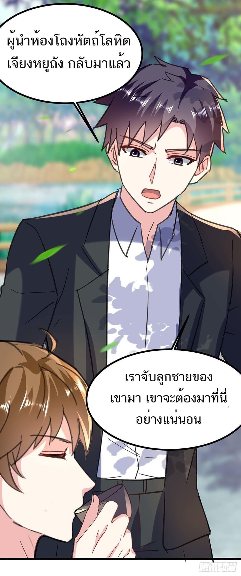 Manga-lc-com อ่านมังงะ อ่านการ์ตูน ออนไลน์ ฟรี Divine Perspective ตอนที่ 1 2 3 4 5 6 7 8 9 10 11 12 13 14 ฟรี ไม่มีโฆษณา Manga-lc - อ่าน มังงะ อ่าน การ์ตูน ออนไลน์ อ่านมังงะ ฟรี