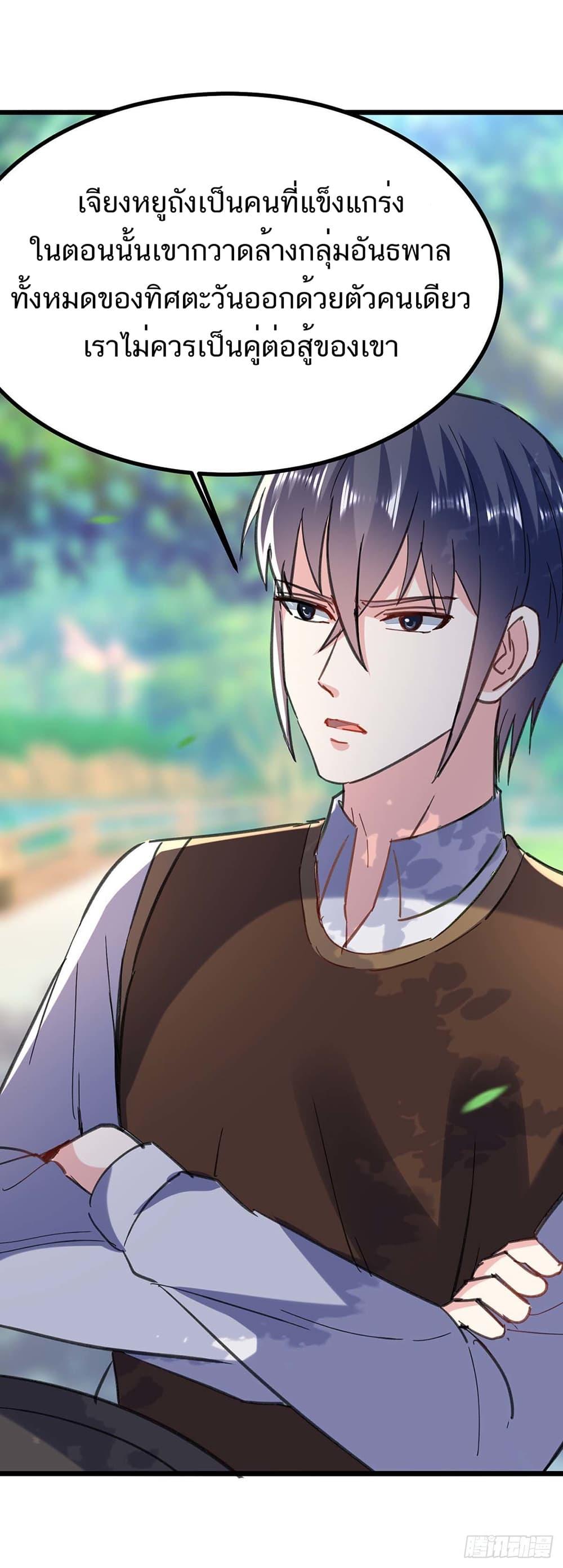 Manga-lc-com อ่านมังงะ อ่านการ์ตูน ออนไลน์ ฟรี Divine Perspective ตอนที่ 1 2 3 4 5 6 7 8 9 10 11 12 13 14 ฟรี ไม่มีโฆษณา Manga-lc - อ่าน มังงะ อ่าน การ์ตูน ออนไลน์ อ่านมังงะ ฟรี