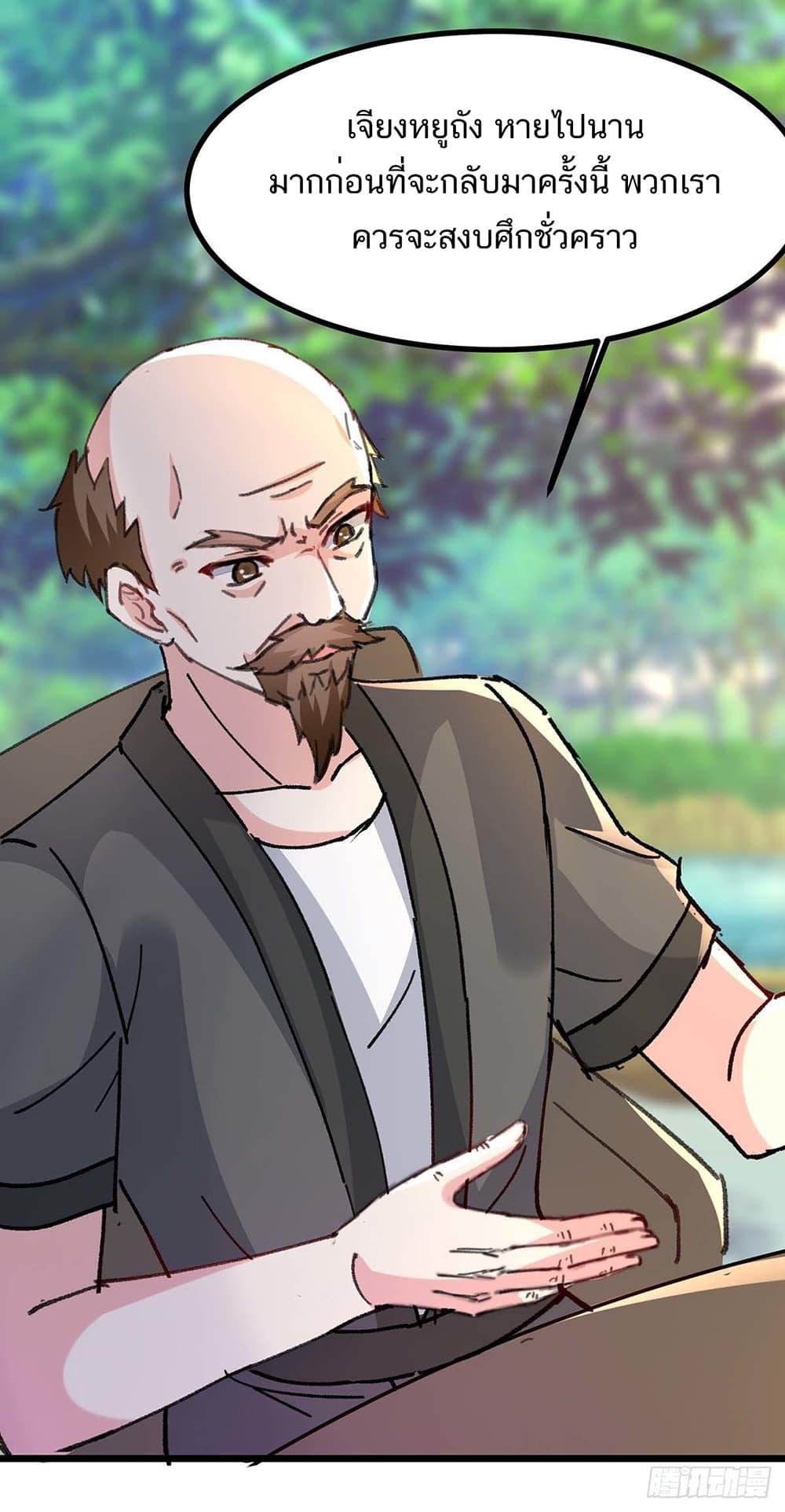 Manga-lc-com อ่านมังงะ อ่านการ์ตูน ออนไลน์ ฟรี Divine Perspective ตอนที่ 1 2 3 4 5 6 7 8 9 10 11 12 13 14 ฟรี ไม่มีโฆษณา Manga-lc - อ่าน มังงะ อ่าน การ์ตูน ออนไลน์ อ่านมังงะ ฟรี