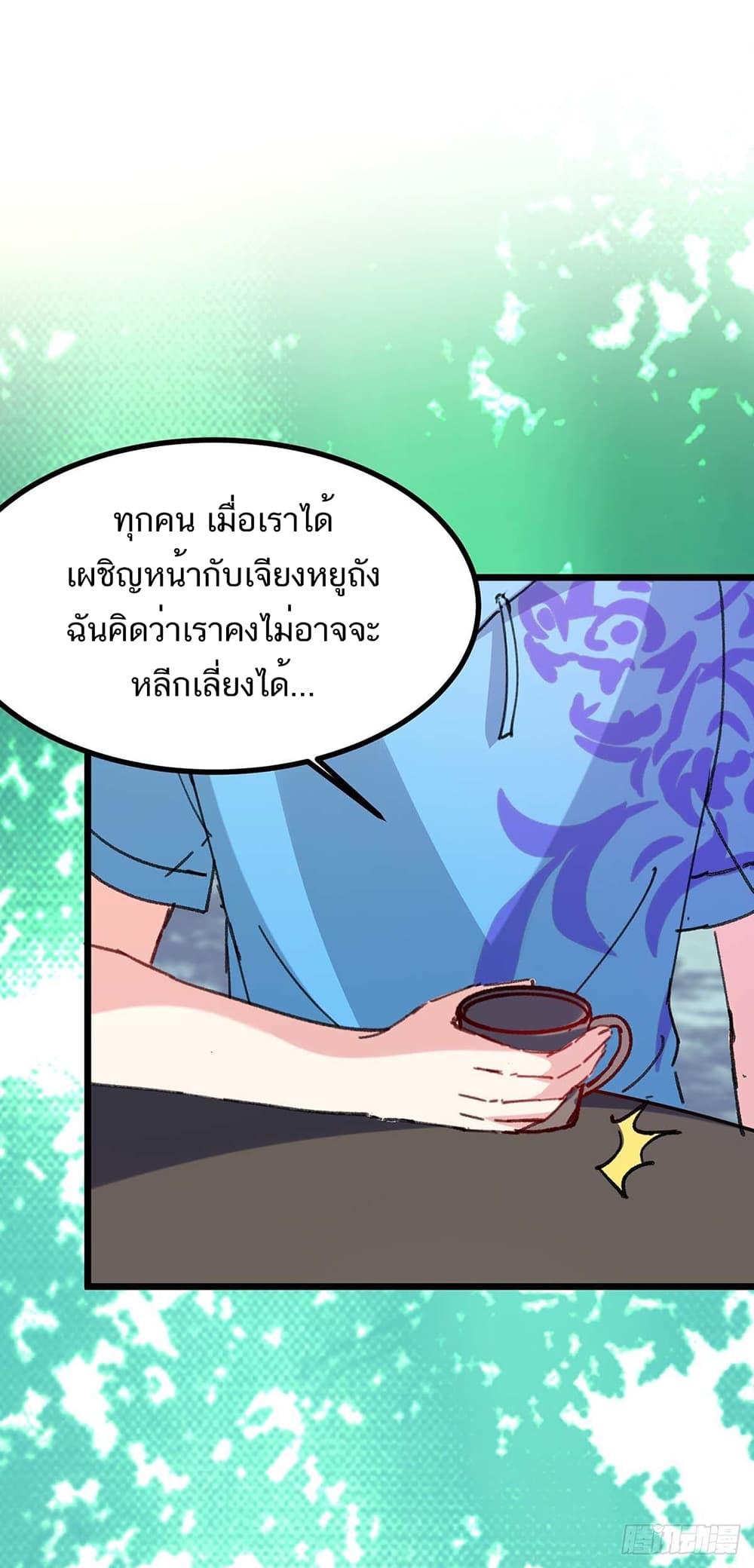 Manga-lc-com อ่านมังงะ อ่านการ์ตูน ออนไลน์ ฟรี Divine Perspective ตอนที่ 1 2 3 4 5 6 7 8 9 10 11 12 13 14 ฟรี ไม่มีโฆษณา Manga-lc - อ่าน มังงะ อ่าน การ์ตูน ออนไลน์ อ่านมังงะ ฟรี