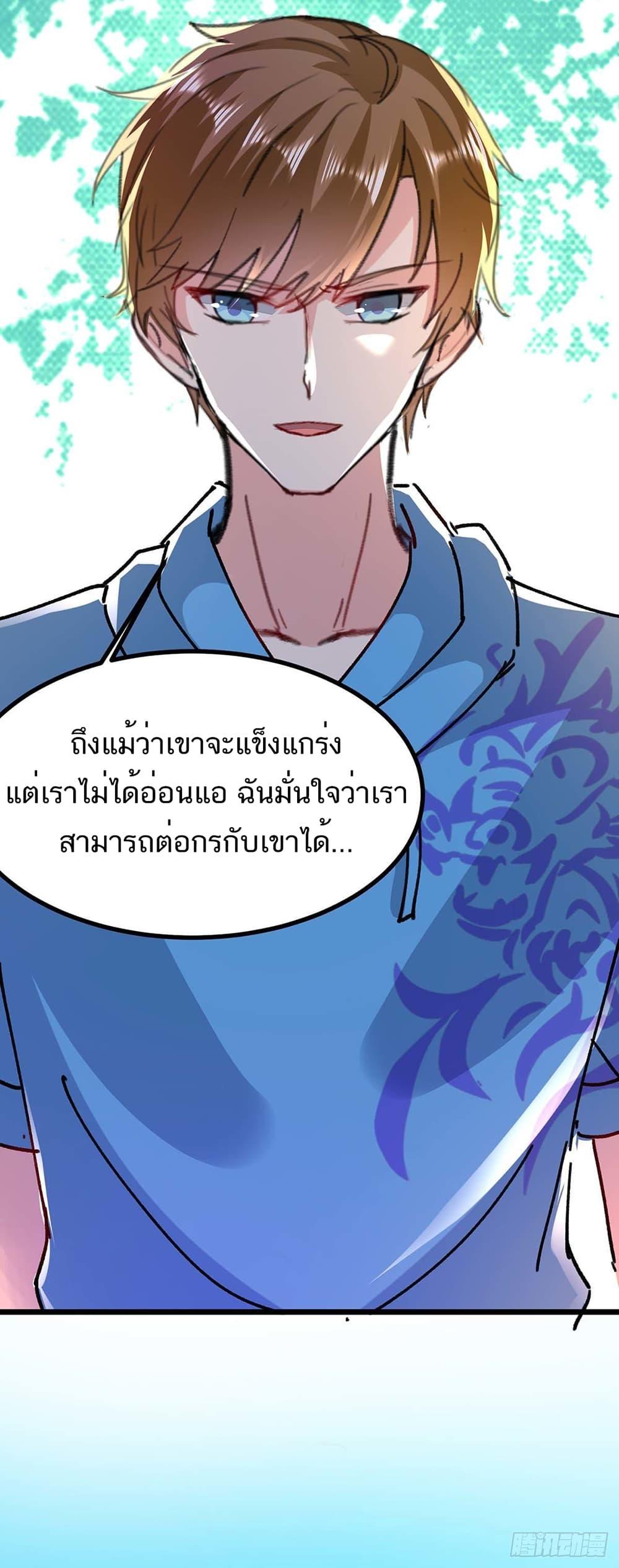 Manga-lc-com อ่านมังงะ อ่านการ์ตูน ออนไลน์ ฟรี Divine Perspective ตอนที่ 1 2 3 4 5 6 7 8 9 10 11 12 13 14 ฟรี ไม่มีโฆษณา Manga-lc - อ่าน มังงะ อ่าน การ์ตูน ออนไลน์ อ่านมังงะ ฟรี