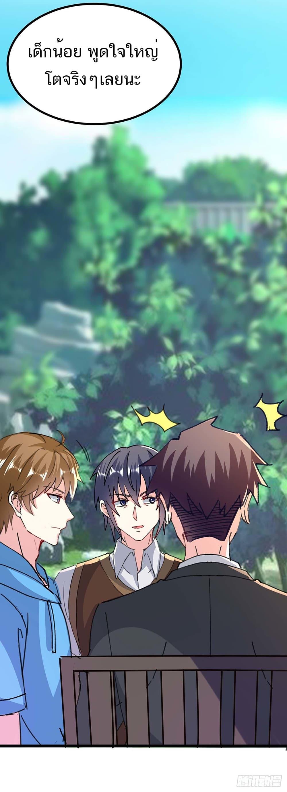 Manga-lc-com อ่านมังงะ อ่านการ์ตูน ออนไลน์ ฟรี Divine Perspective ตอนที่ 1 2 3 4 5 6 7 8 9 10 11 12 13 14 ฟรี ไม่มีโฆษณา Manga-lc - อ่าน มังงะ อ่าน การ์ตูน ออนไลน์ อ่านมังงะ ฟรี