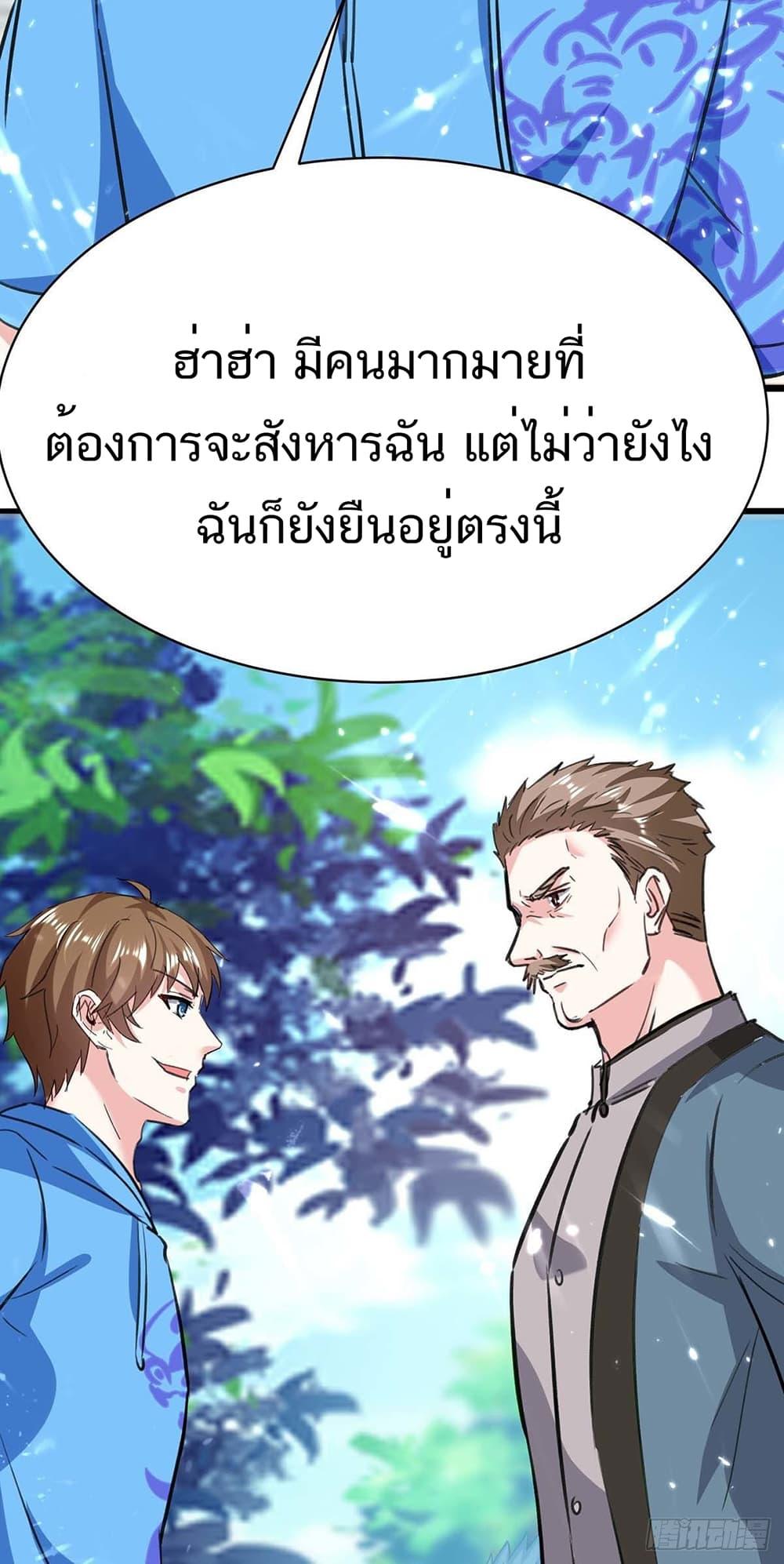 Manga-lc-com อ่านมังงะ อ่านการ์ตูน ออนไลน์ ฟรี Divine Perspective ตอนที่ 1 2 3 4 5 6 7 8 9 10 11 12 13 14 ฟรี ไม่มีโฆษณา Manga-lc - อ่าน มังงะ อ่าน การ์ตูน ออนไลน์ อ่านมังงะ ฟรี