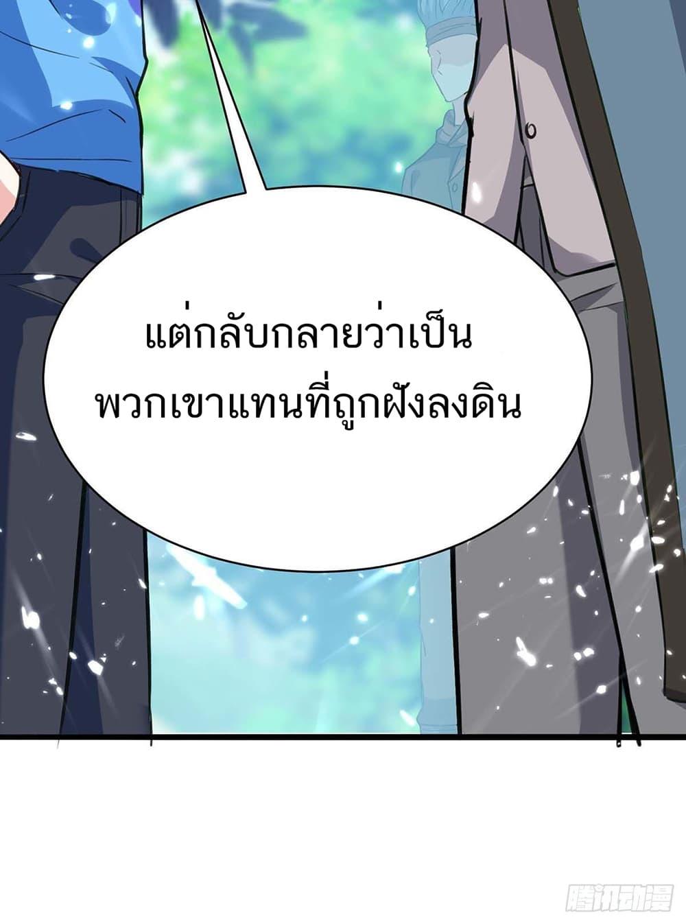 Manga-lc-com อ่านมังงะ อ่านการ์ตูน ออนไลน์ ฟรี Divine Perspective ตอนที่ 1 2 3 4 5 6 7 8 9 10 11 12 13 14 ฟรี ไม่มีโฆษณา Manga-lc - อ่าน มังงะ อ่าน การ์ตูน ออนไลน์ อ่านมังงะ ฟรี