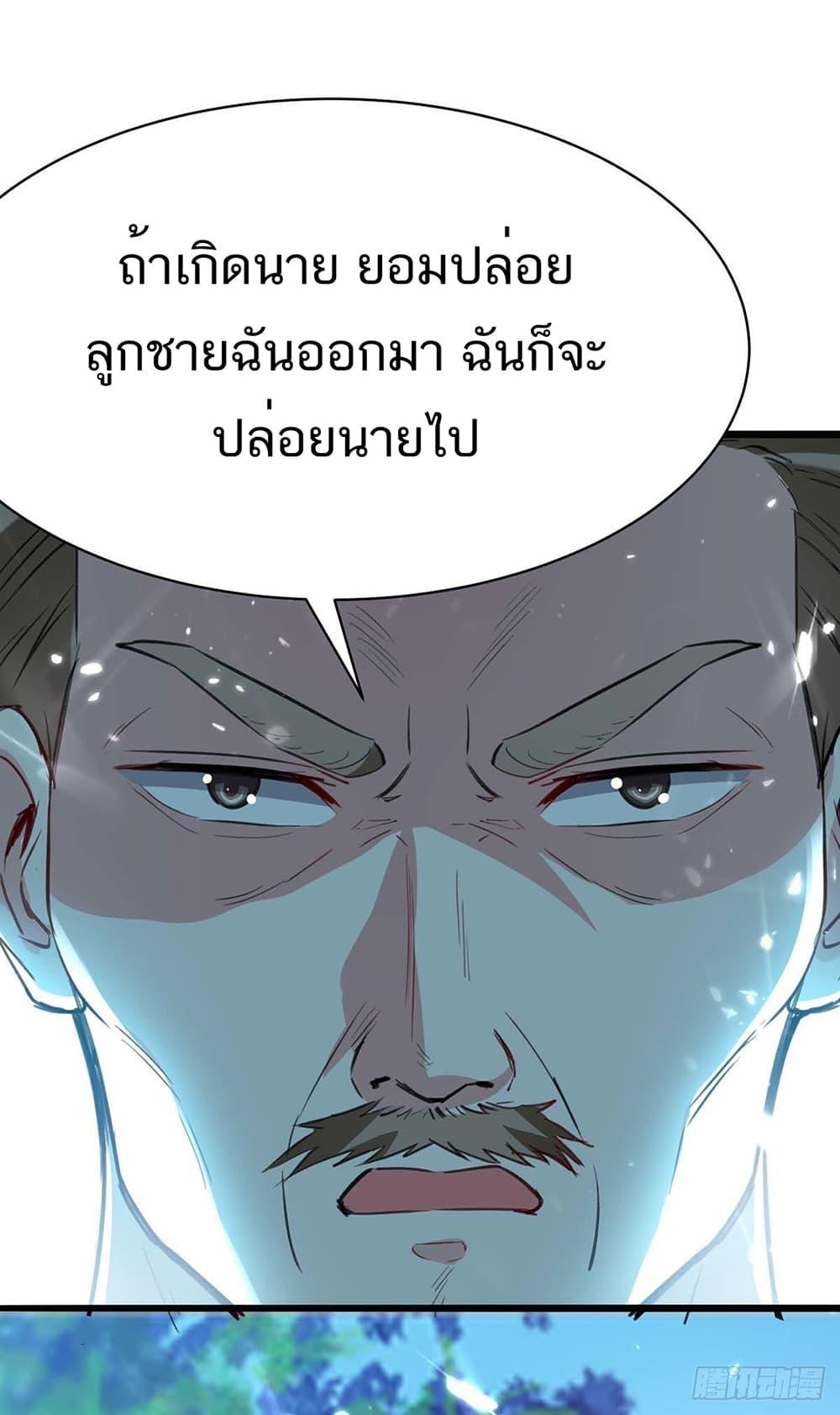 Manga-lc-com อ่านมังงะ อ่านการ์ตูน ออนไลน์ ฟรี Divine Perspective ตอนที่ 1 2 3 4 5 6 7 8 9 10 11 12 13 14 ฟรี ไม่มีโฆษณา Manga-lc - อ่าน มังงะ อ่าน การ์ตูน ออนไลน์ อ่านมังงะ ฟรี