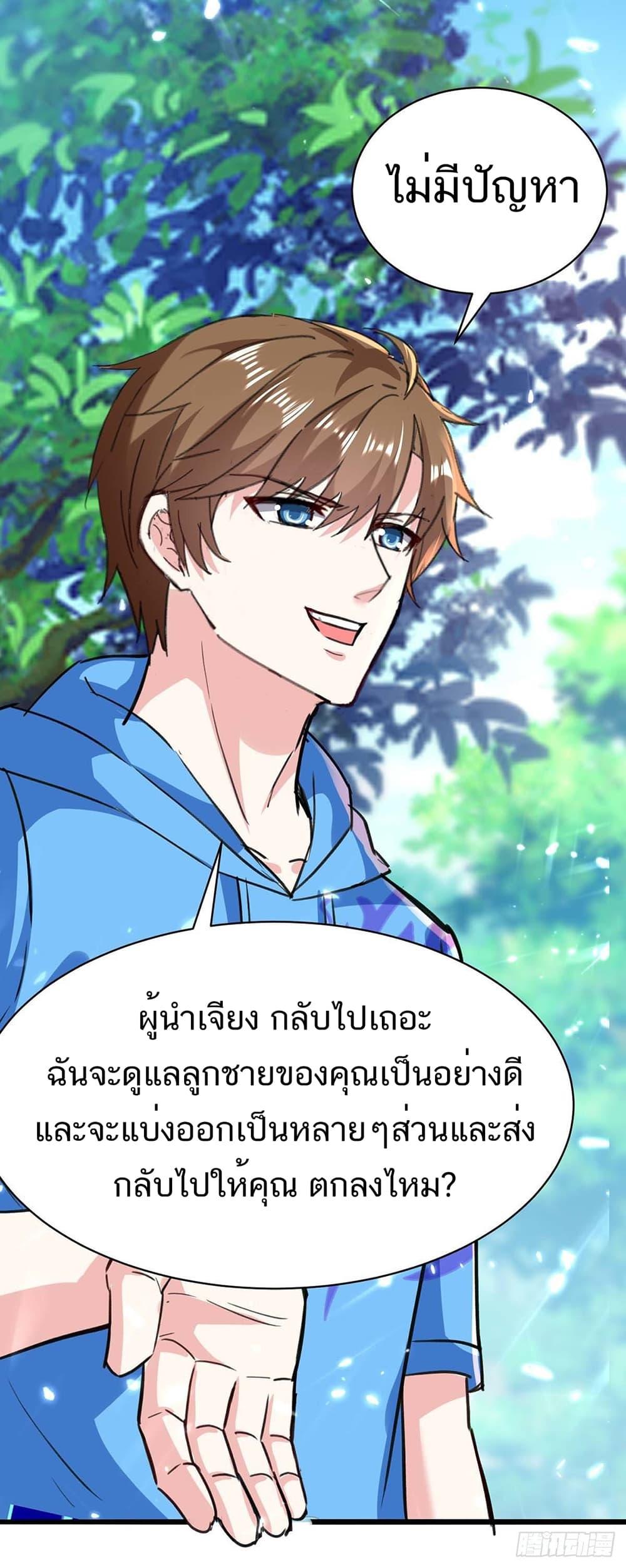 Manga-lc-com อ่านมังงะ อ่านการ์ตูน ออนไลน์ ฟรี Divine Perspective ตอนที่ 1 2 3 4 5 6 7 8 9 10 11 12 13 14 ฟรี ไม่มีโฆษณา Manga-lc - อ่าน มังงะ อ่าน การ์ตูน ออนไลน์ อ่านมังงะ ฟรี