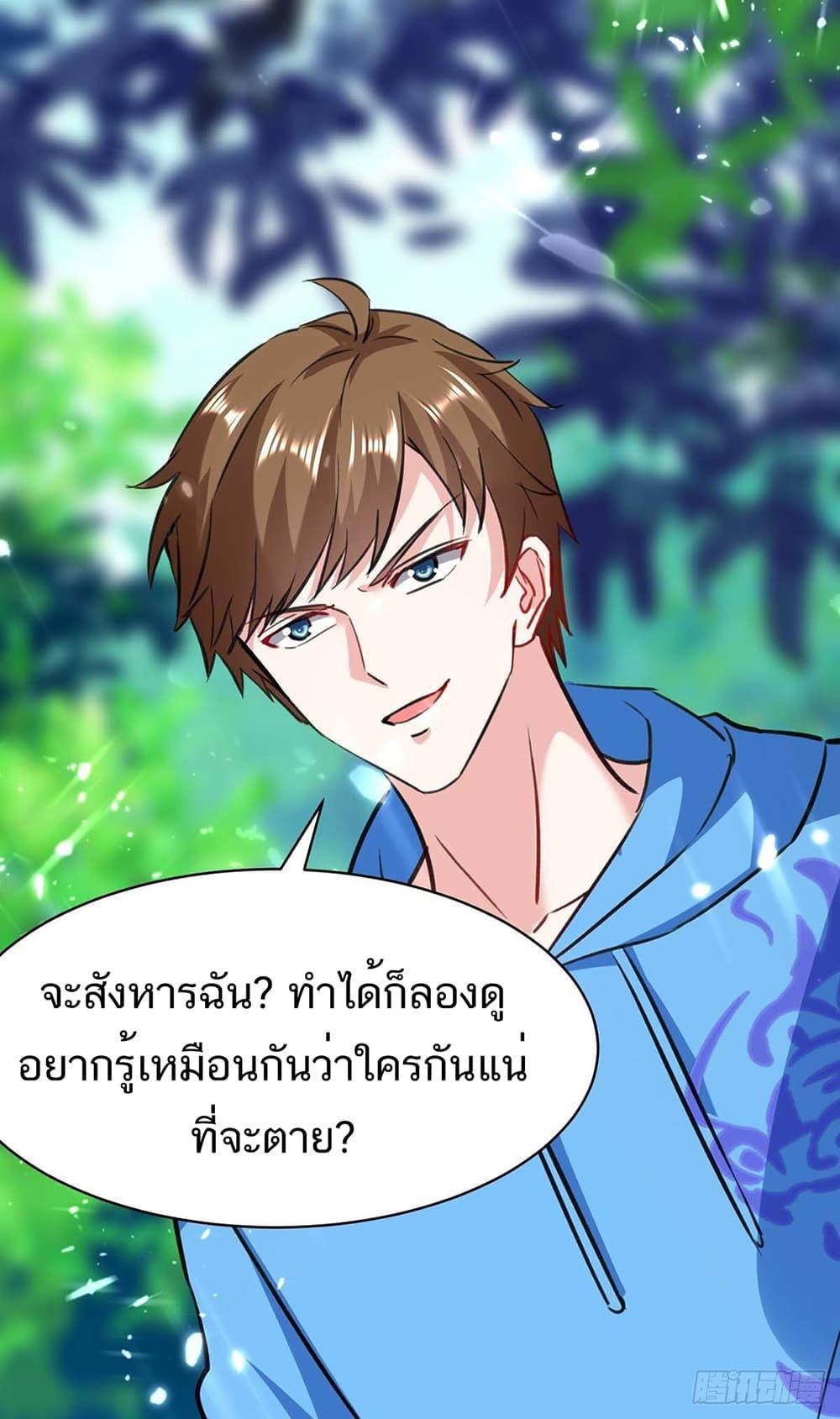 Manga-lc-com อ่านมังงะ อ่านการ์ตูน ออนไลน์ ฟรี Divine Perspective ตอนที่ 1 2 3 4 5 6 7 8 9 10 11 12 13 14 ฟรี ไม่มีโฆษณา Manga-lc - อ่าน มังงะ อ่าน การ์ตูน ออนไลน์ อ่านมังงะ ฟรี